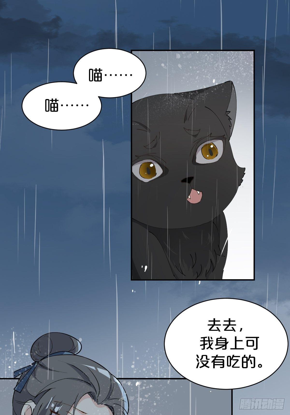 第9话-别走，夏应-第12话