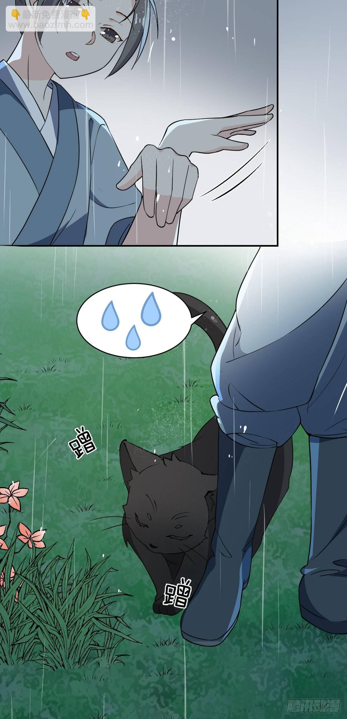 第9话-别走，夏应-第12话