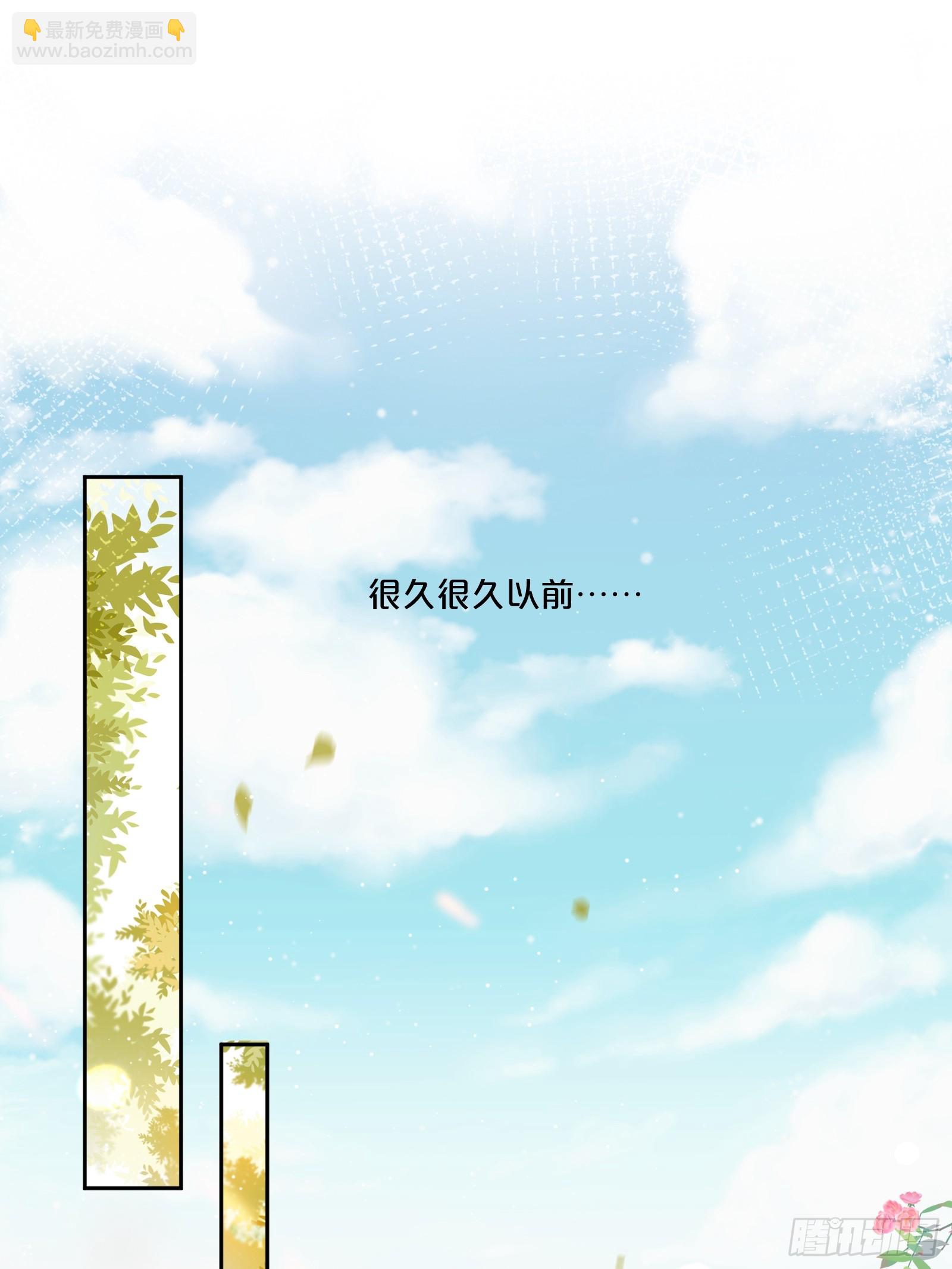 番外第6话-把天庭走狗做成肥料(1/2)-第110话