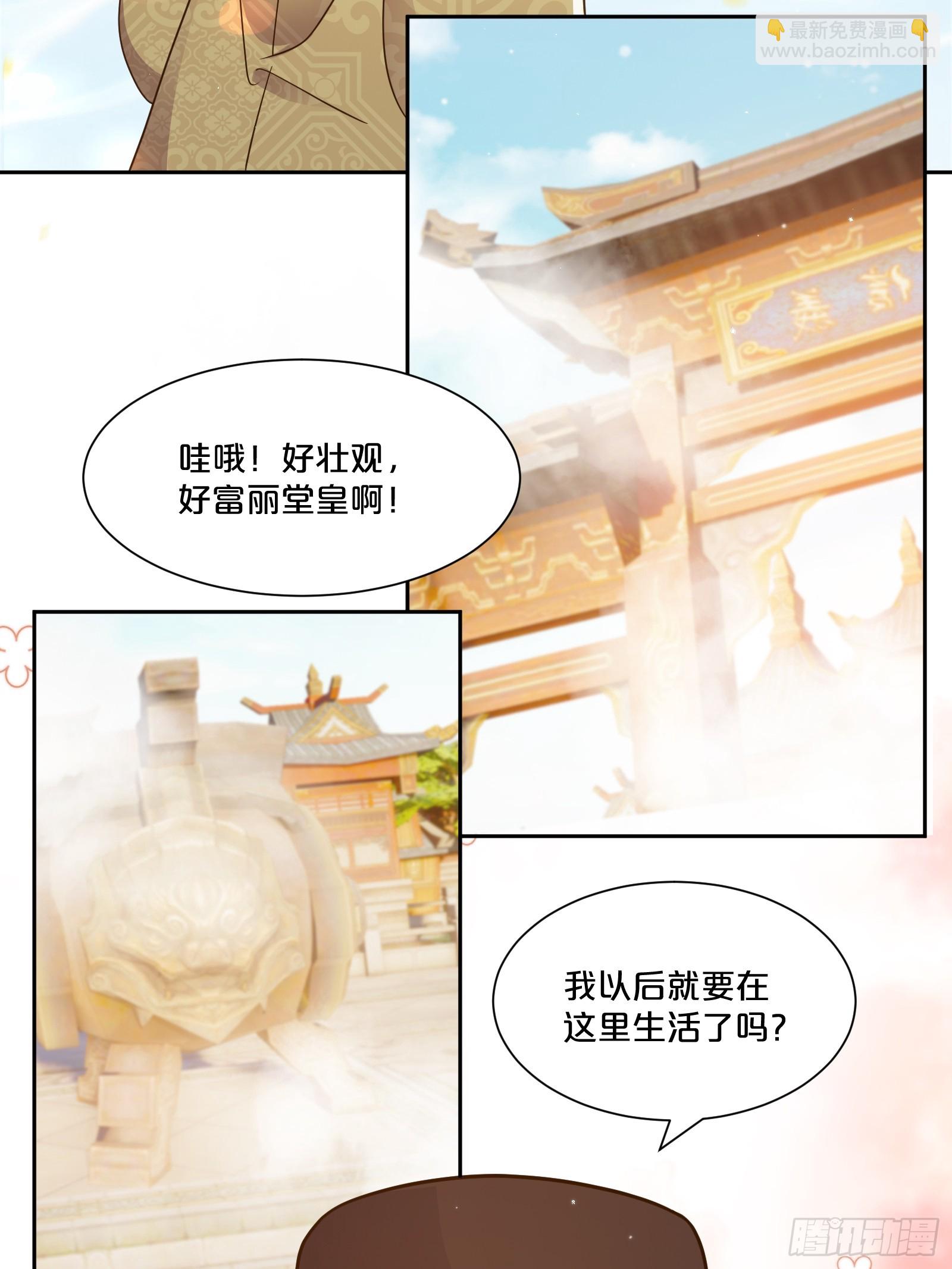 番外第6话-把天庭走狗做成肥料(1/2)-第110话