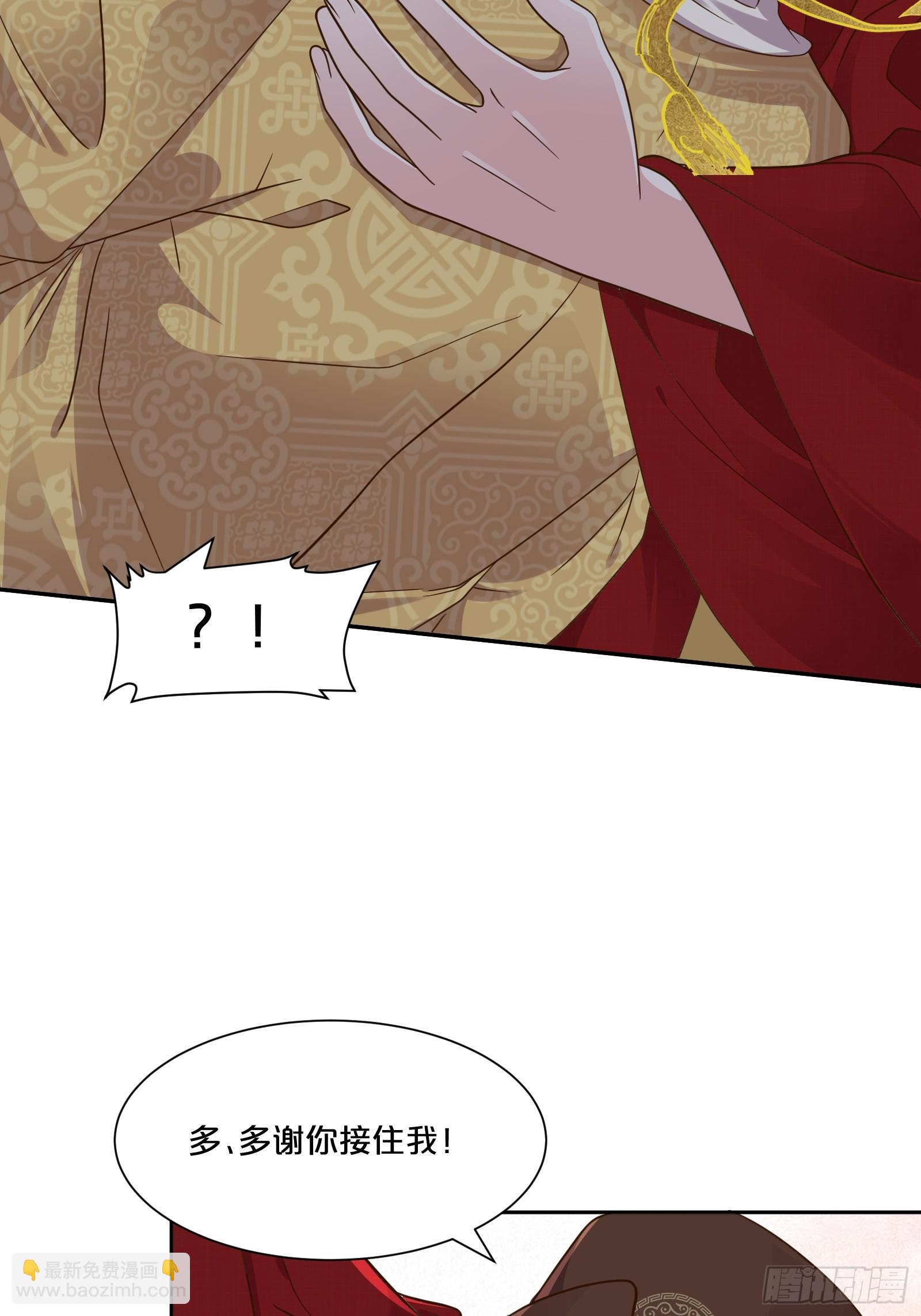 番外第6话-把天庭走狗做成肥料(1/2)-第110话