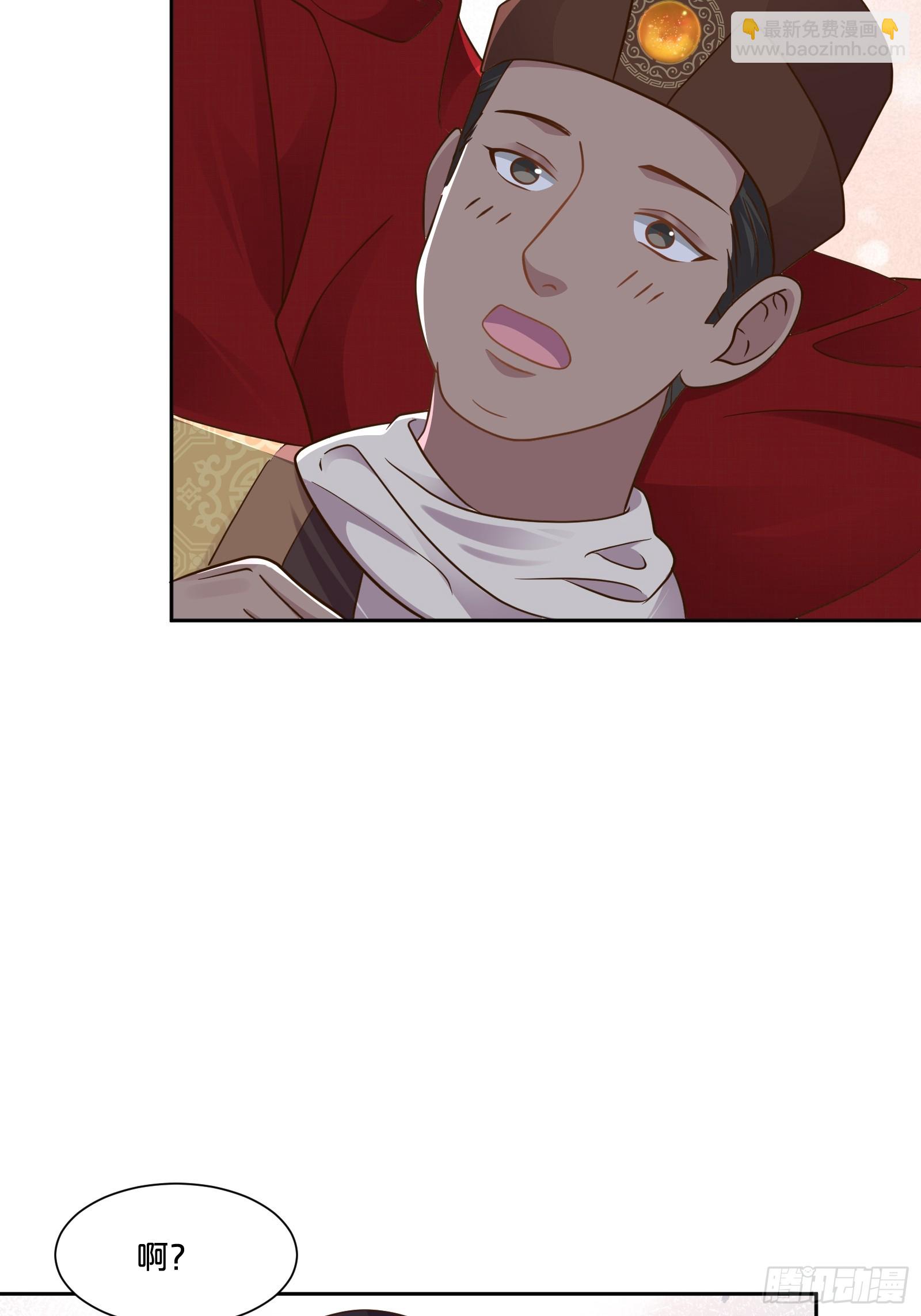 番外第6话-把天庭走狗做成肥料(1/2)-第110话