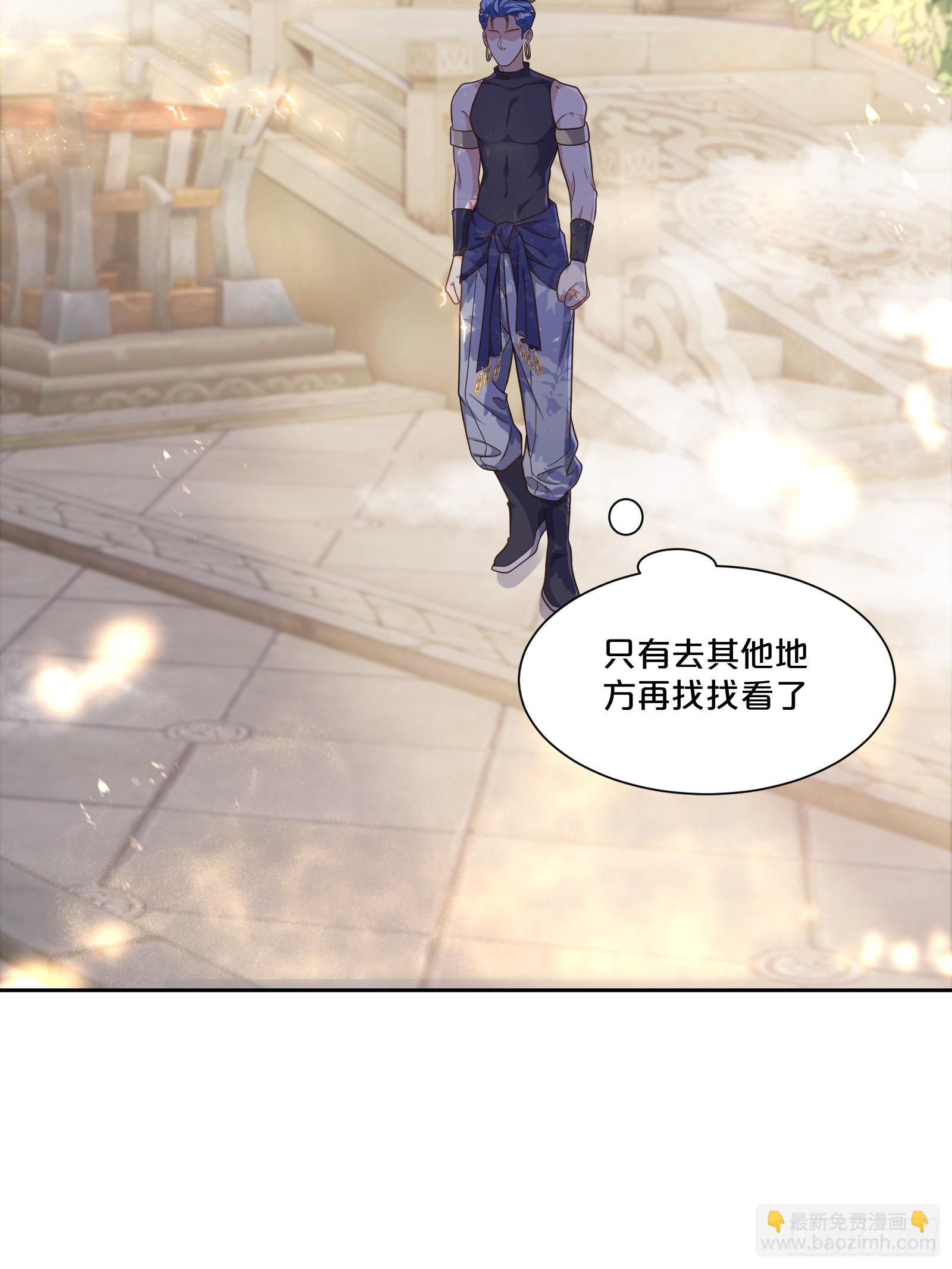 番外第6话-把天庭走狗做成肥料(1/2)-第110话