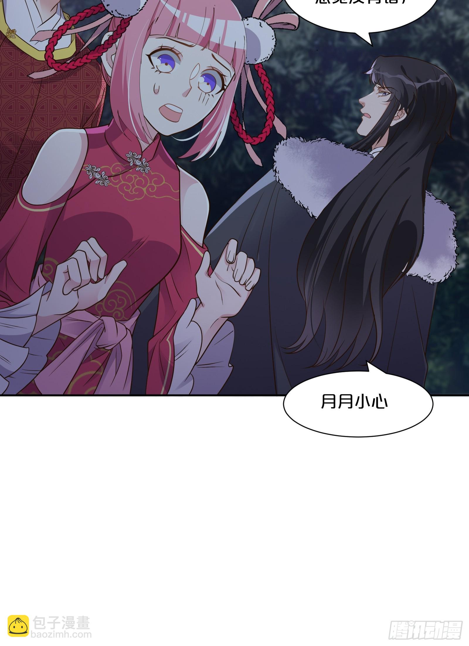 番外第6话-把天庭走狗做成肥料(1/2)-第110话