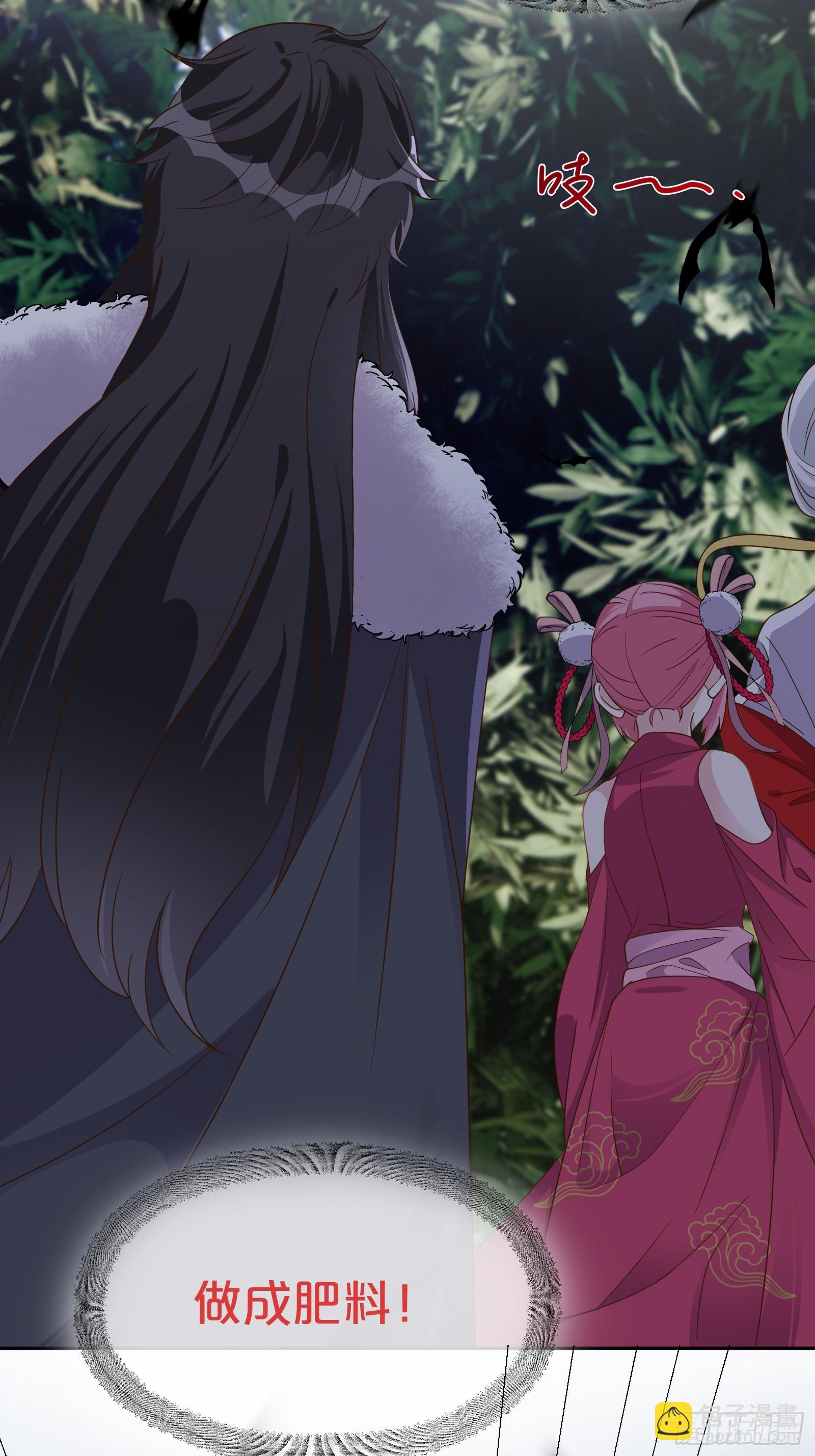 番外第6话-把天庭走狗做成肥料(1/2)-第110话