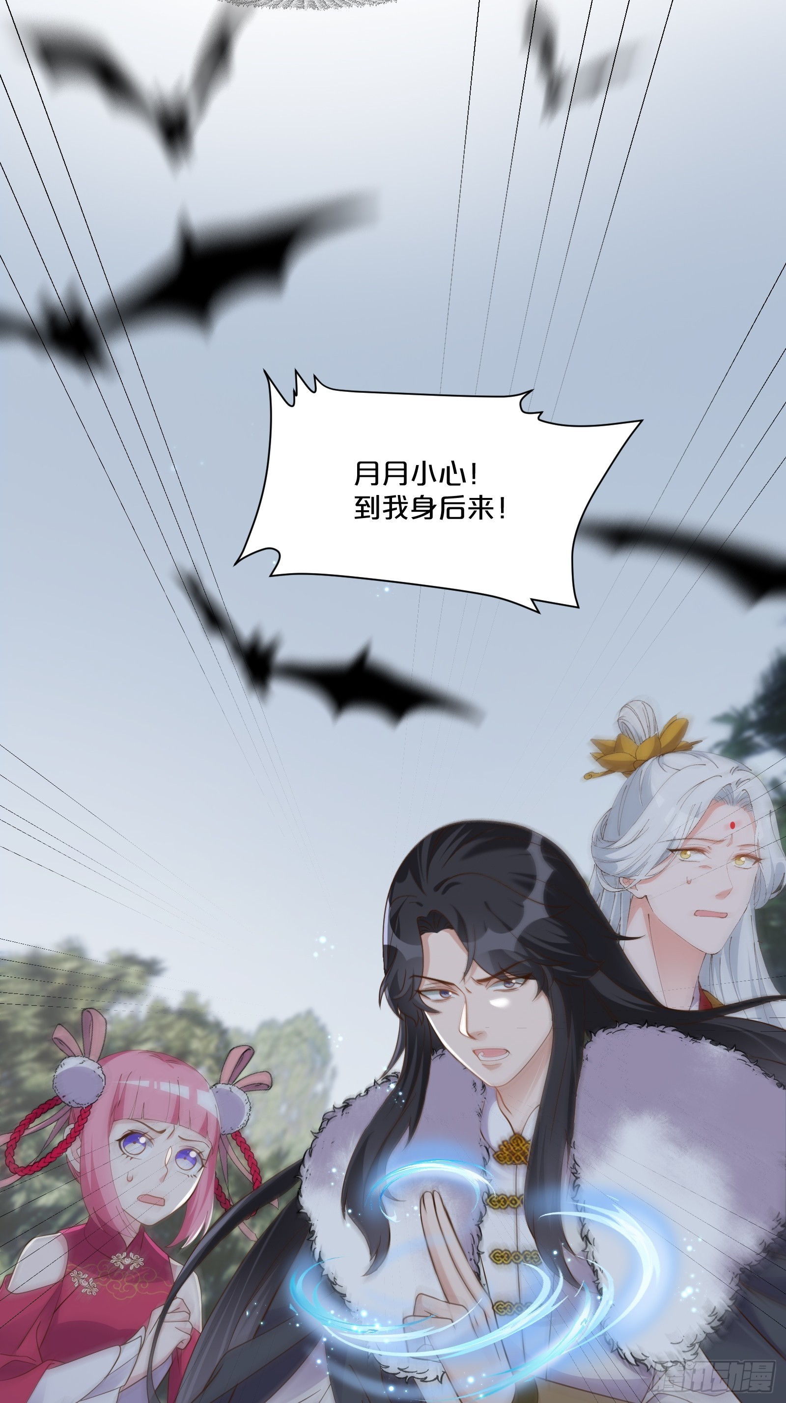 番外第6话-把天庭走狗做成肥料(1/2)-第110话