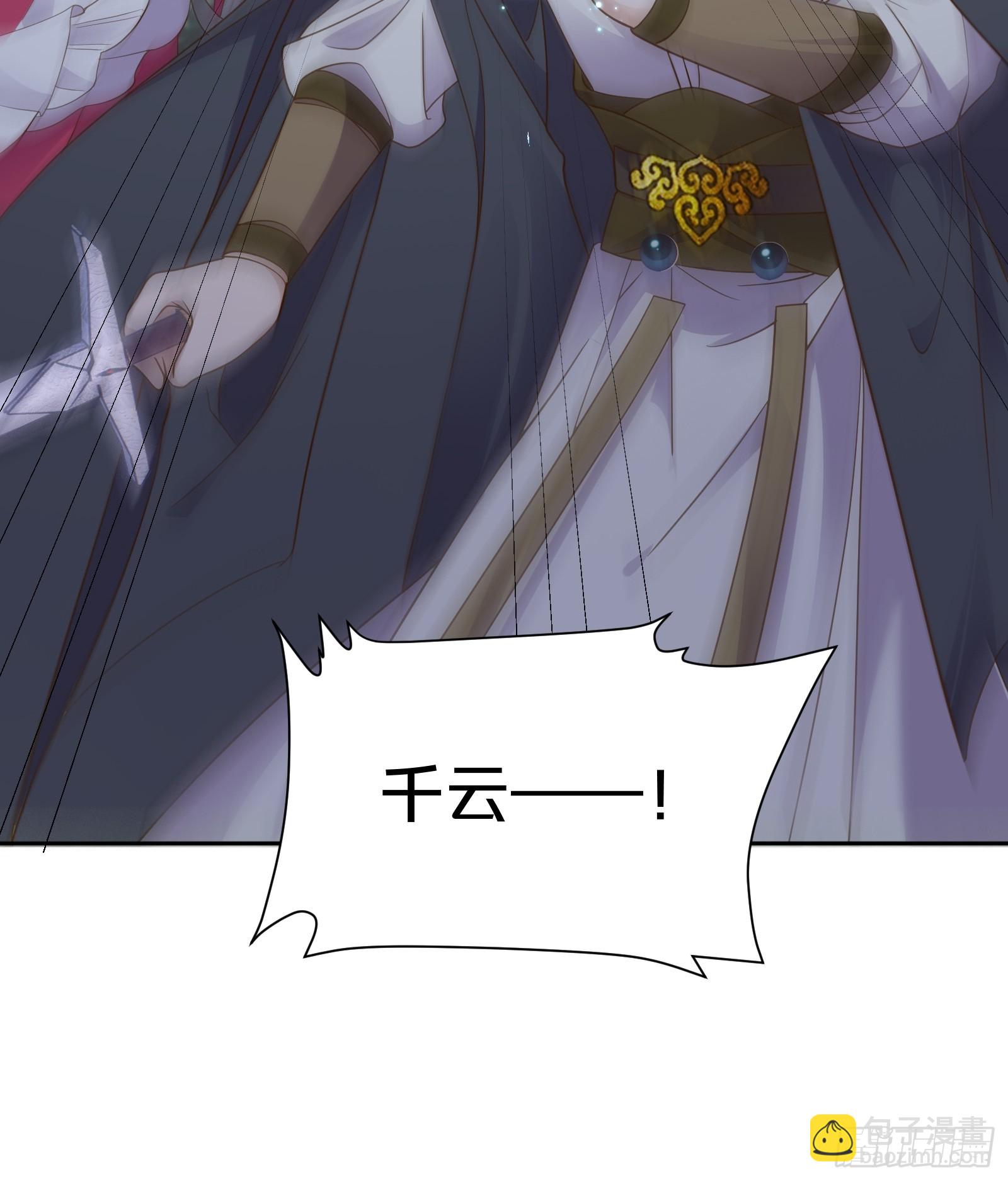 番外第6话-把天庭走狗做成肥料(1/2)-第110话