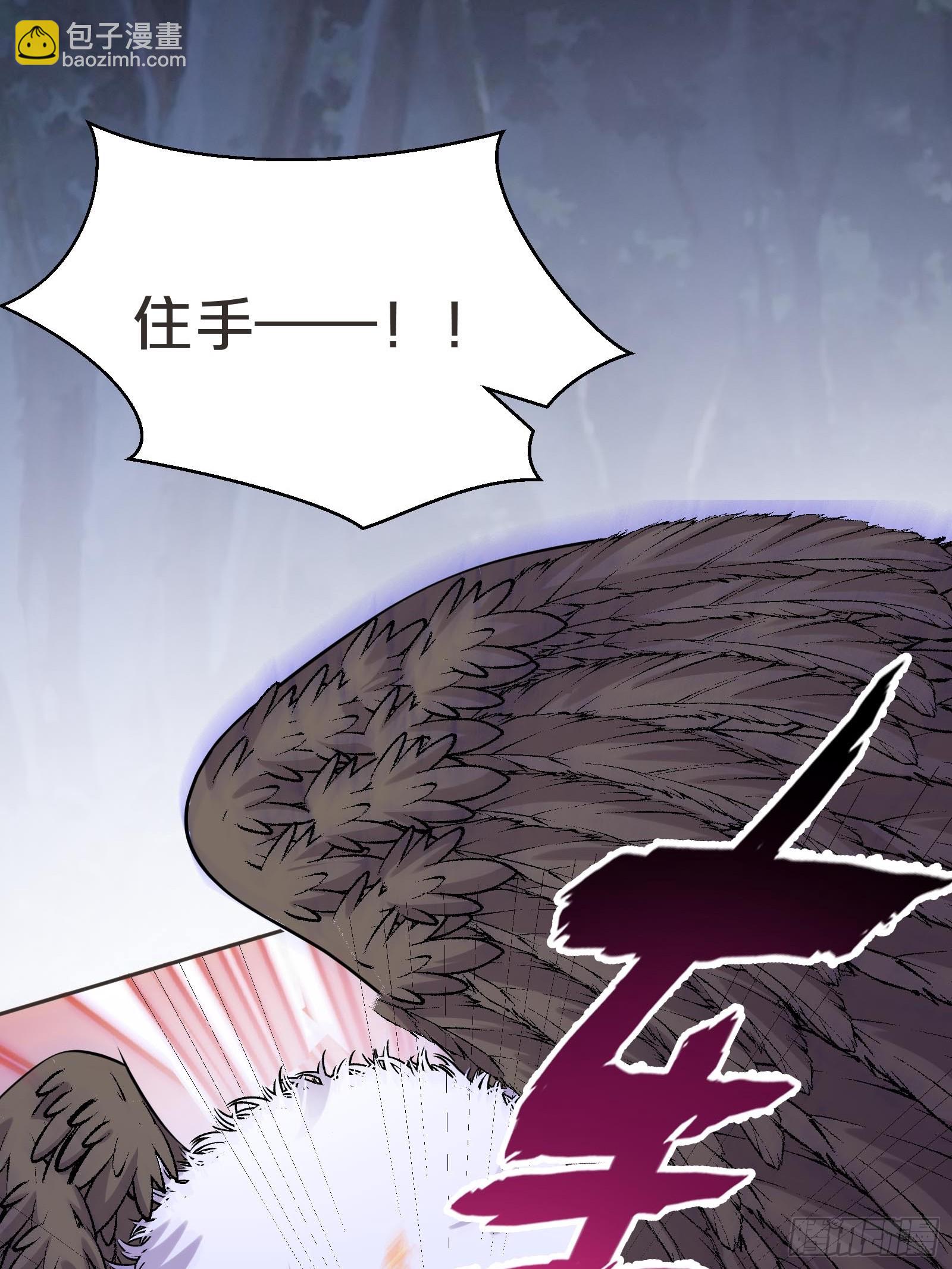 番外第8话-位置越高责任越大-第112话