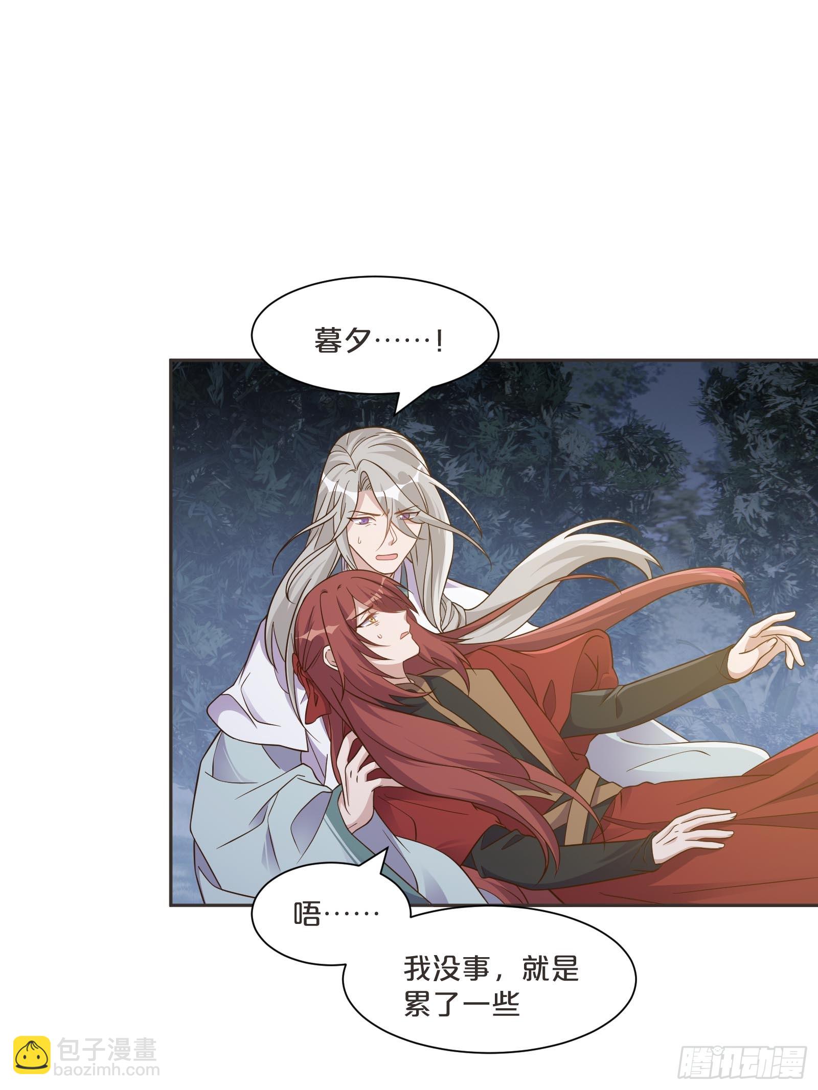 番外第8话-位置越高责任越大-第112话