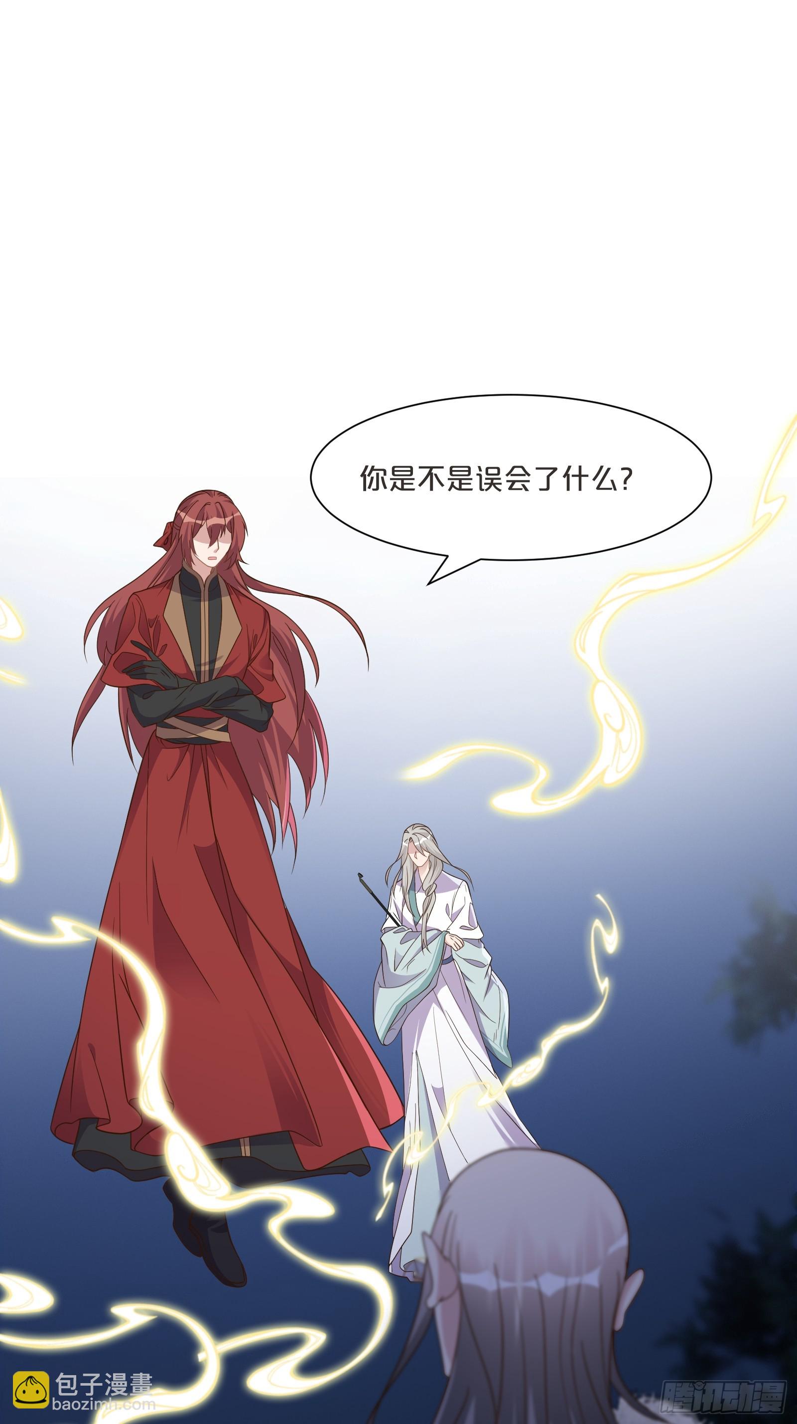 番外第8话-位置越高责任越大-第112话