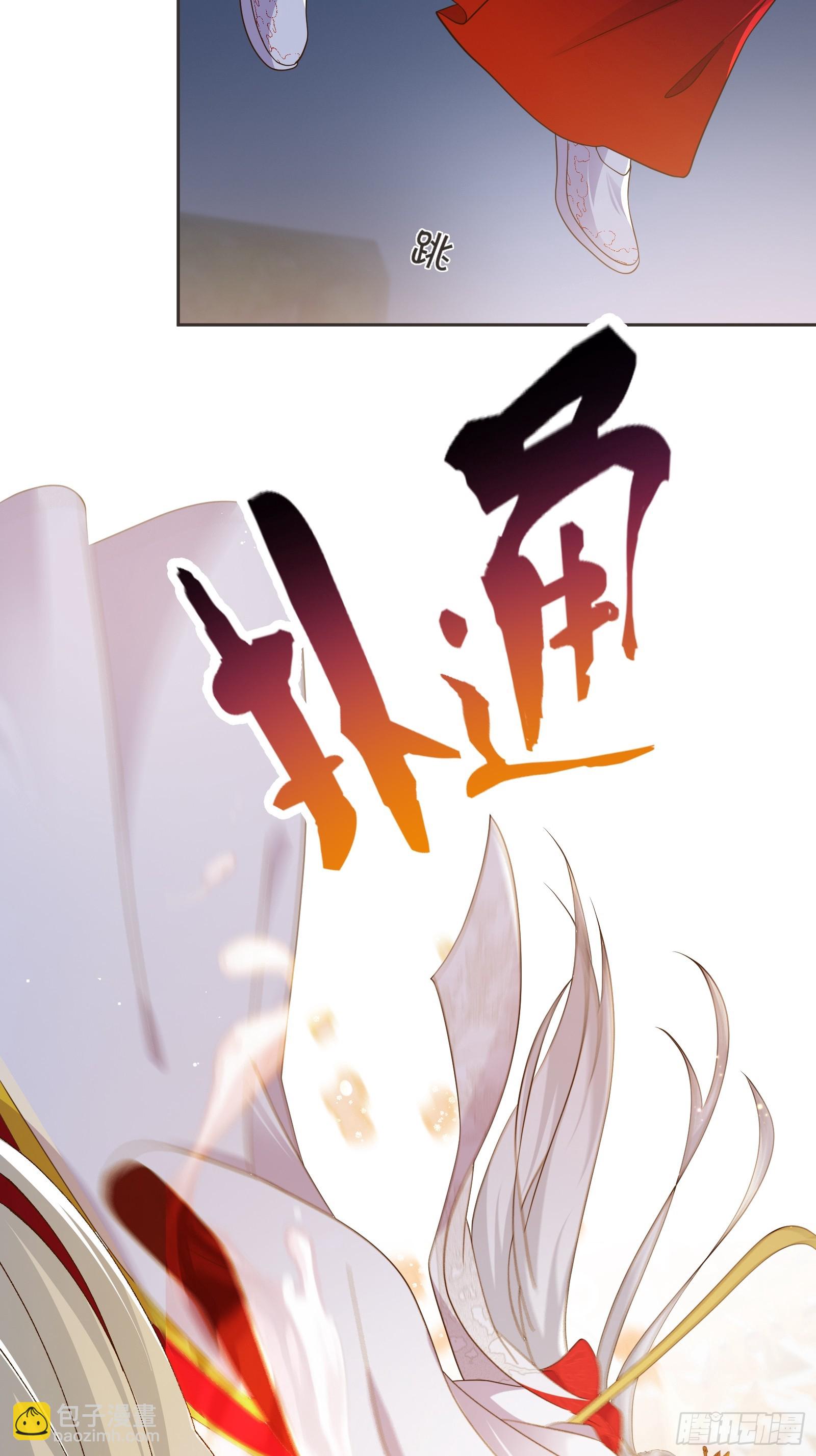 番外第8话-位置越高责任越大-第112话