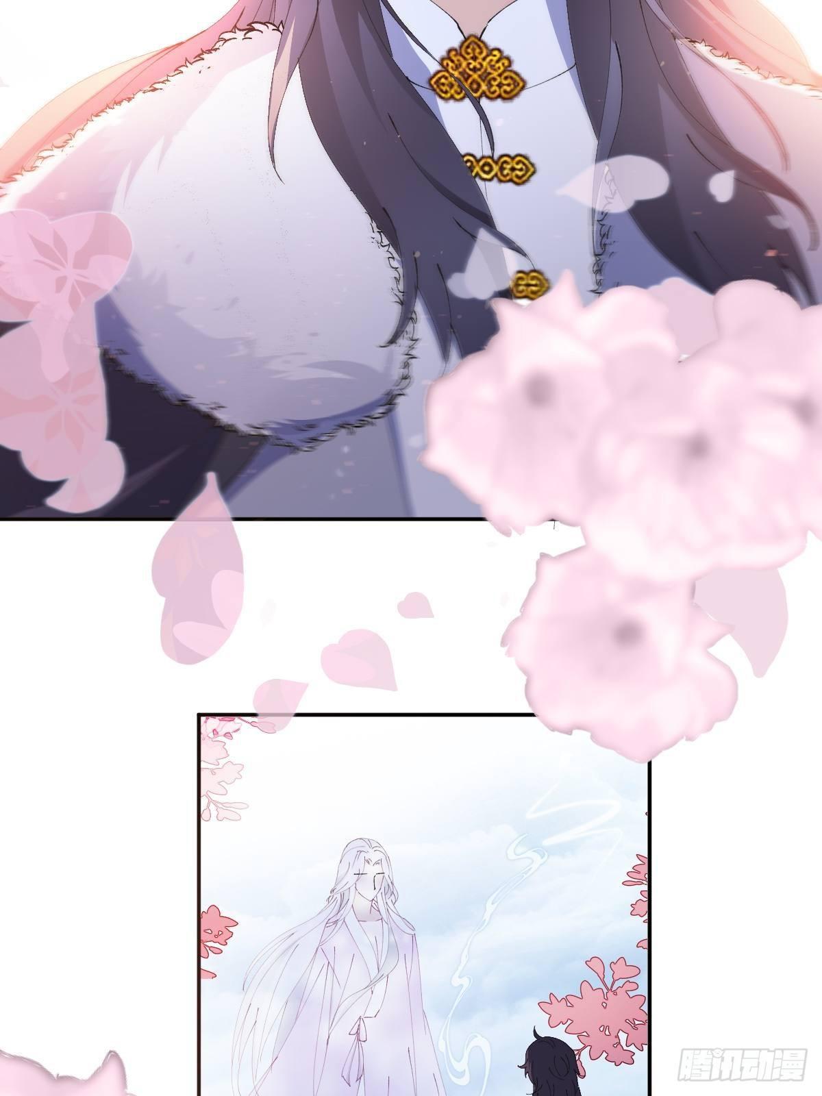 第11话-我不求善终，只求你-第14话