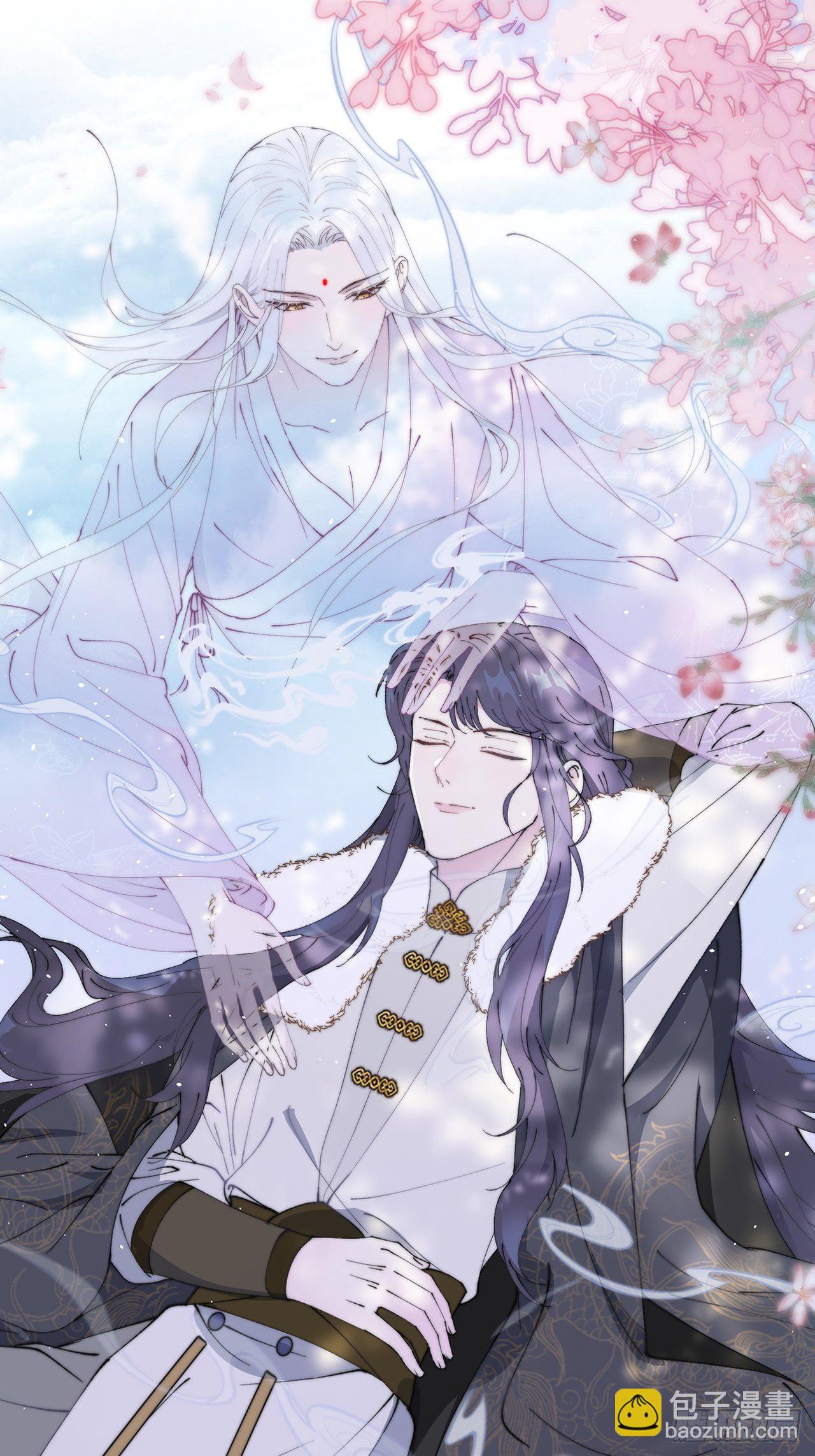 第11话-我不求善终，只求你-第14话