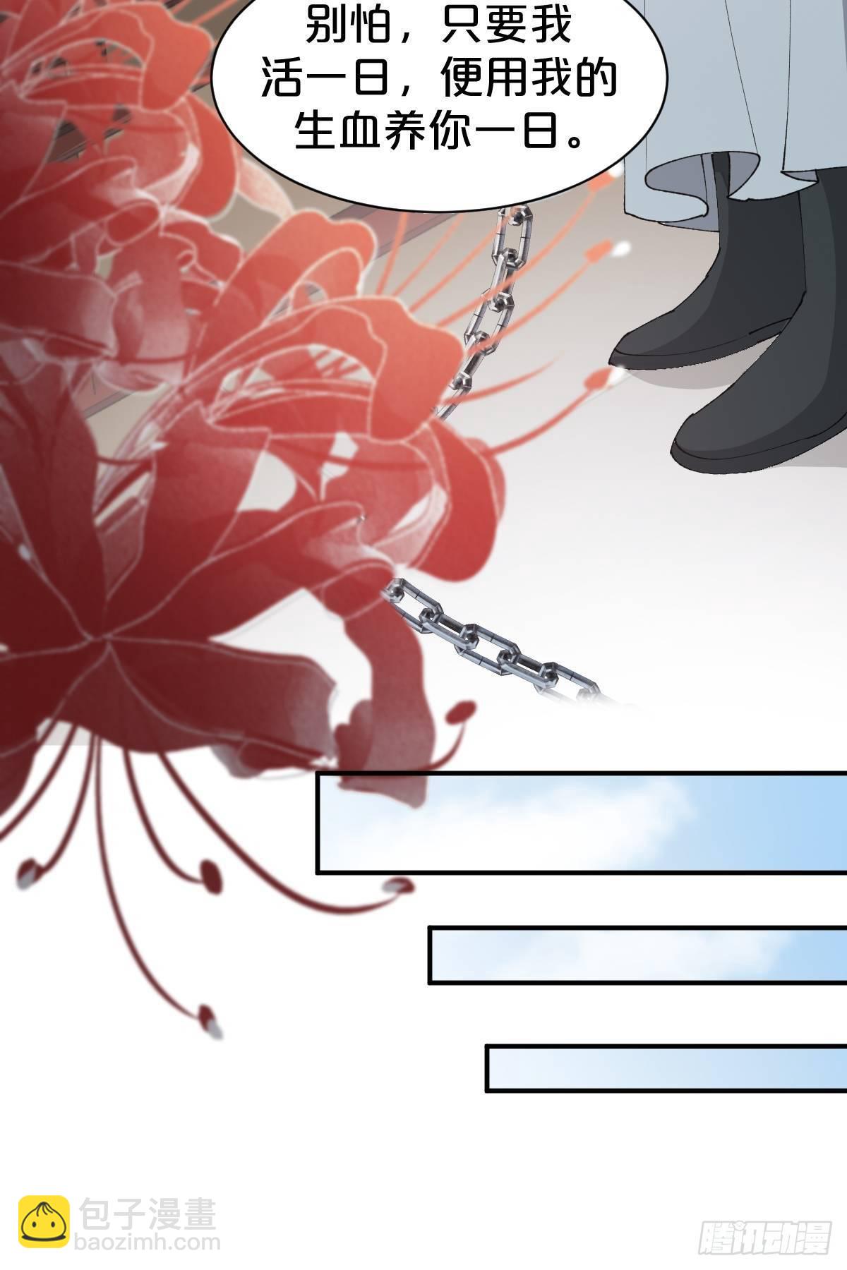 第13话-不得善终(1/2)-第16话