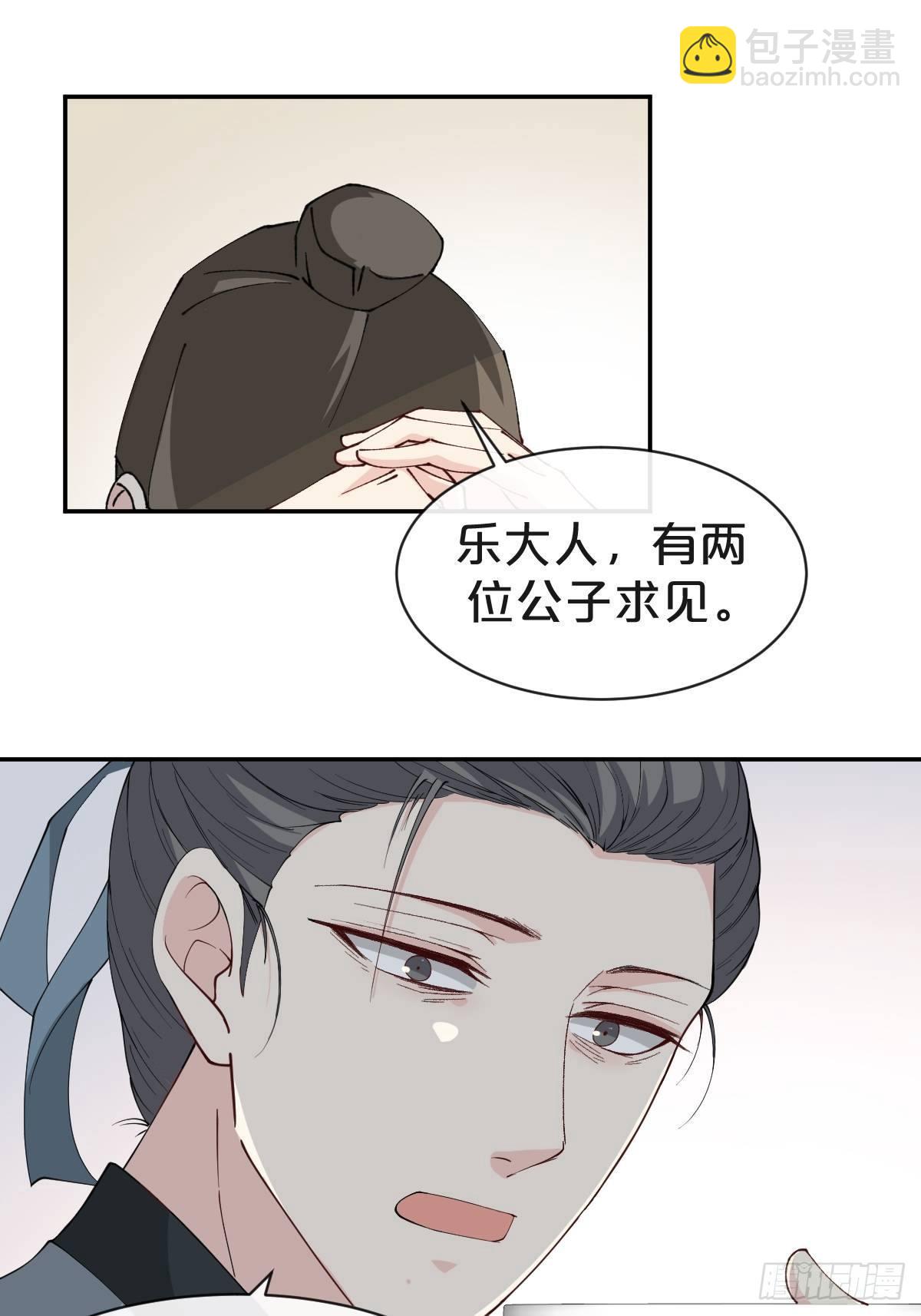 第13话-不得善终(1/2)-第16话