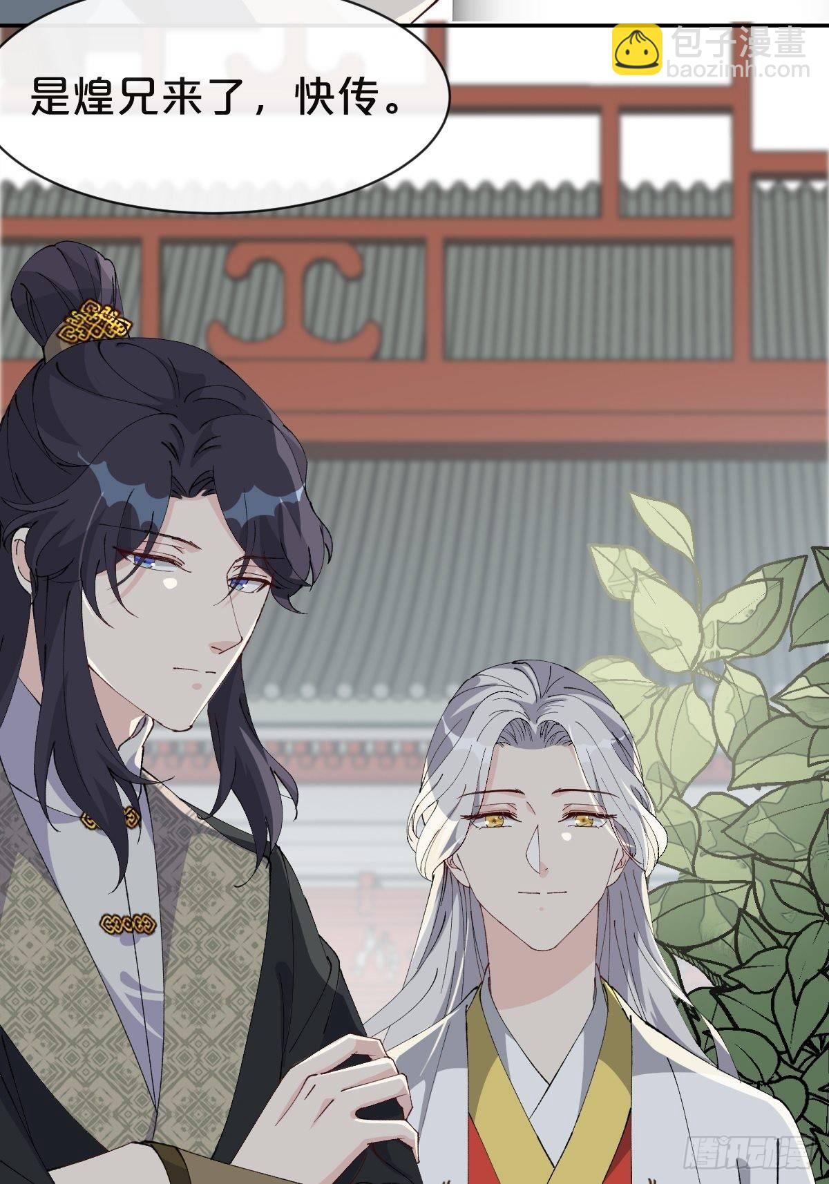 第13话-不得善终(1/2)-第16话