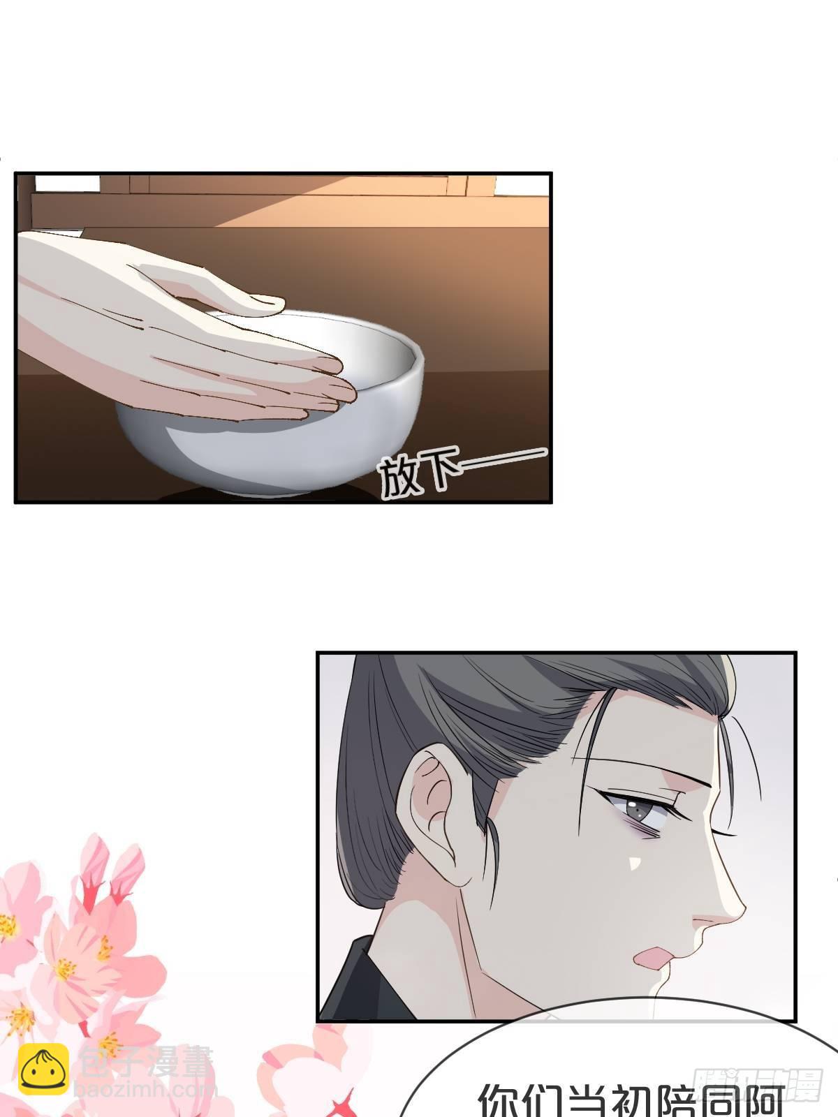 第13话-不得善终(1/2)-第16话