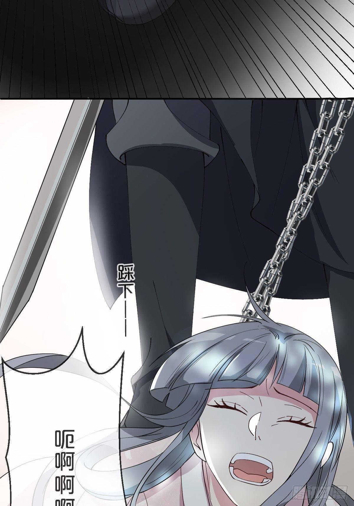 第13话-不得善终(1/2)-第16话