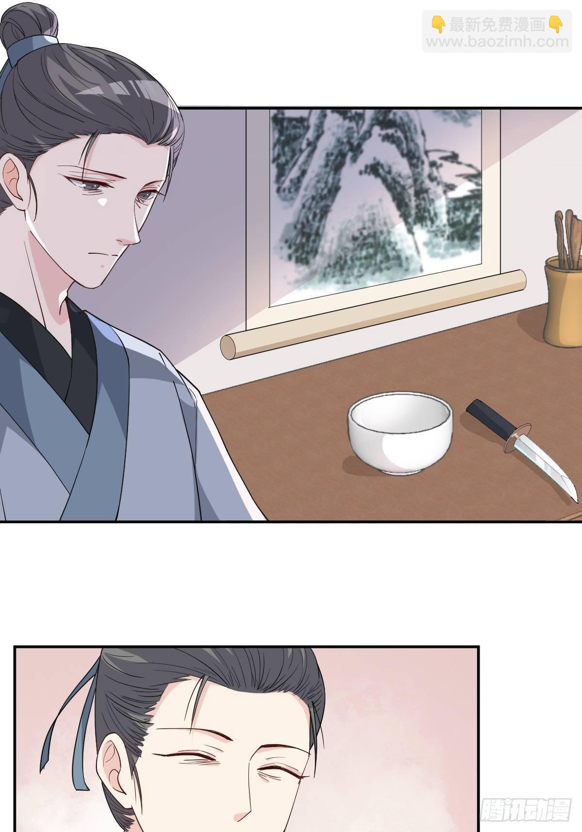 第13话-不得善终(1/2)-第16话