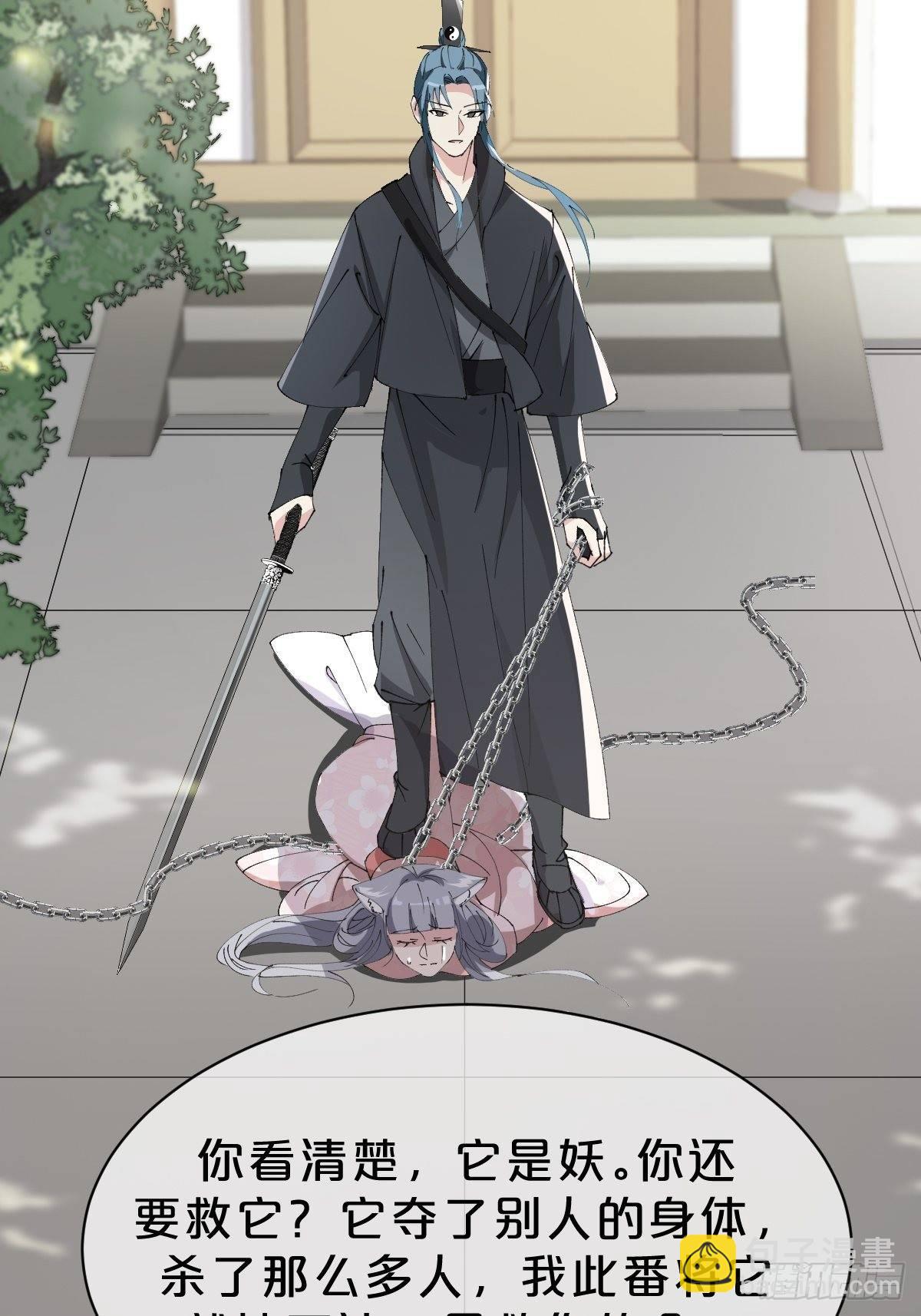 第13话-不得善终(1/2)-第16话