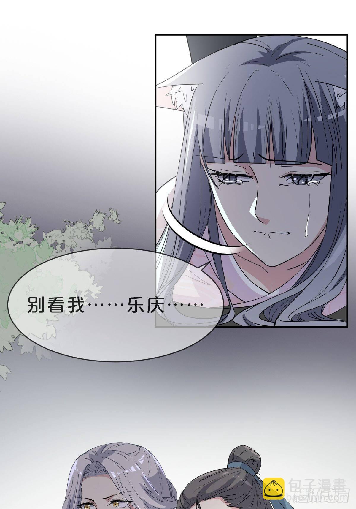 第13话-不得善终(1/2)-第16话