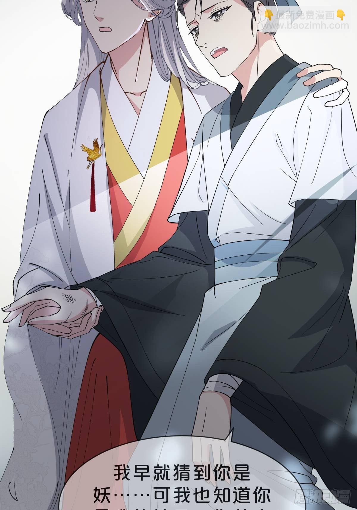 第13话-不得善终(1/2)-第16话