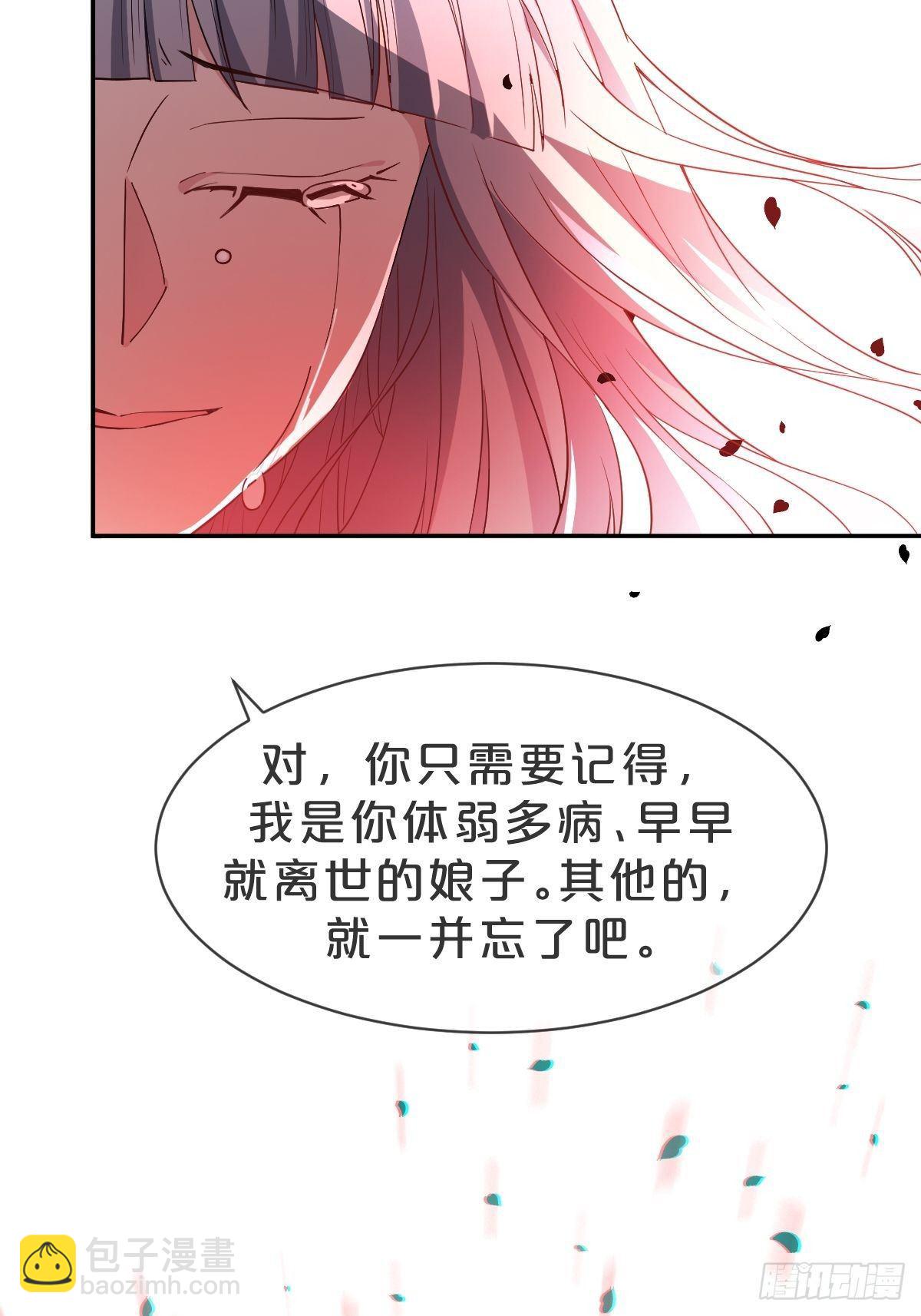 第13话-不得善终(1/2)-第16话