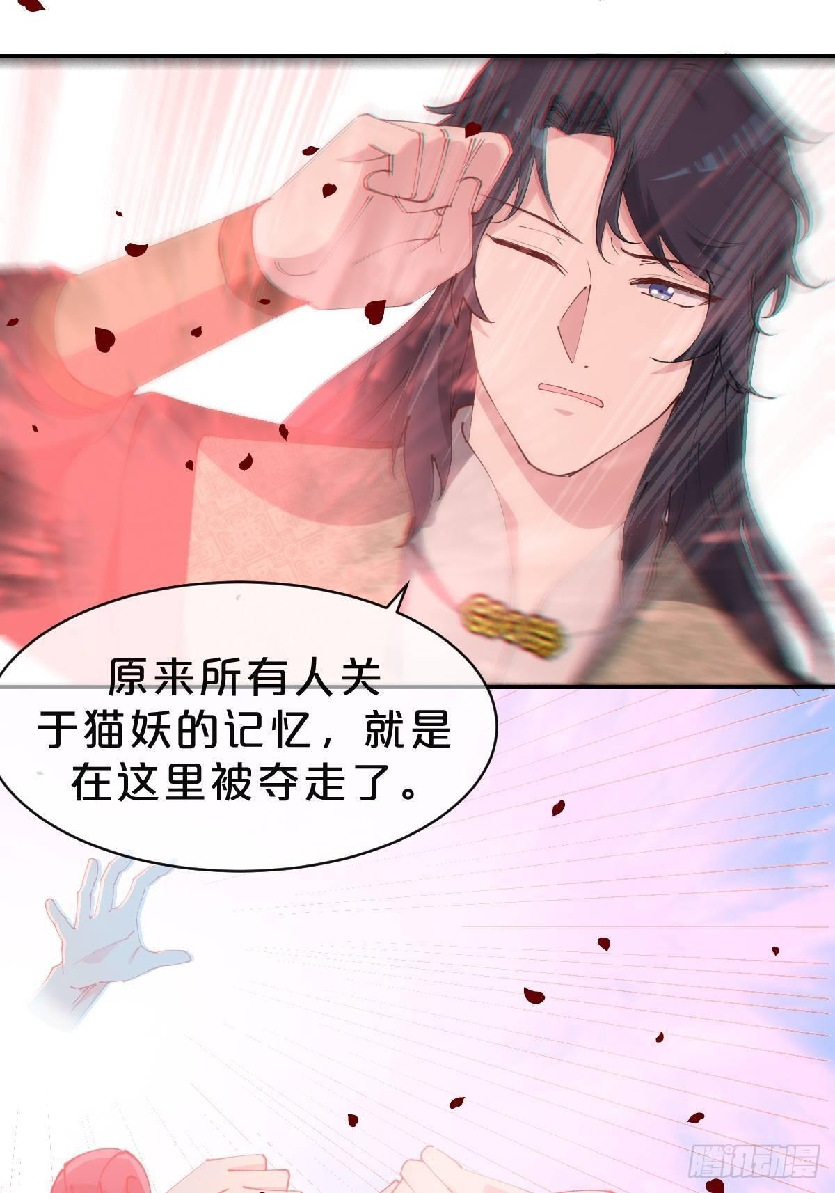 第13话-不得善终(1/2)-第16话