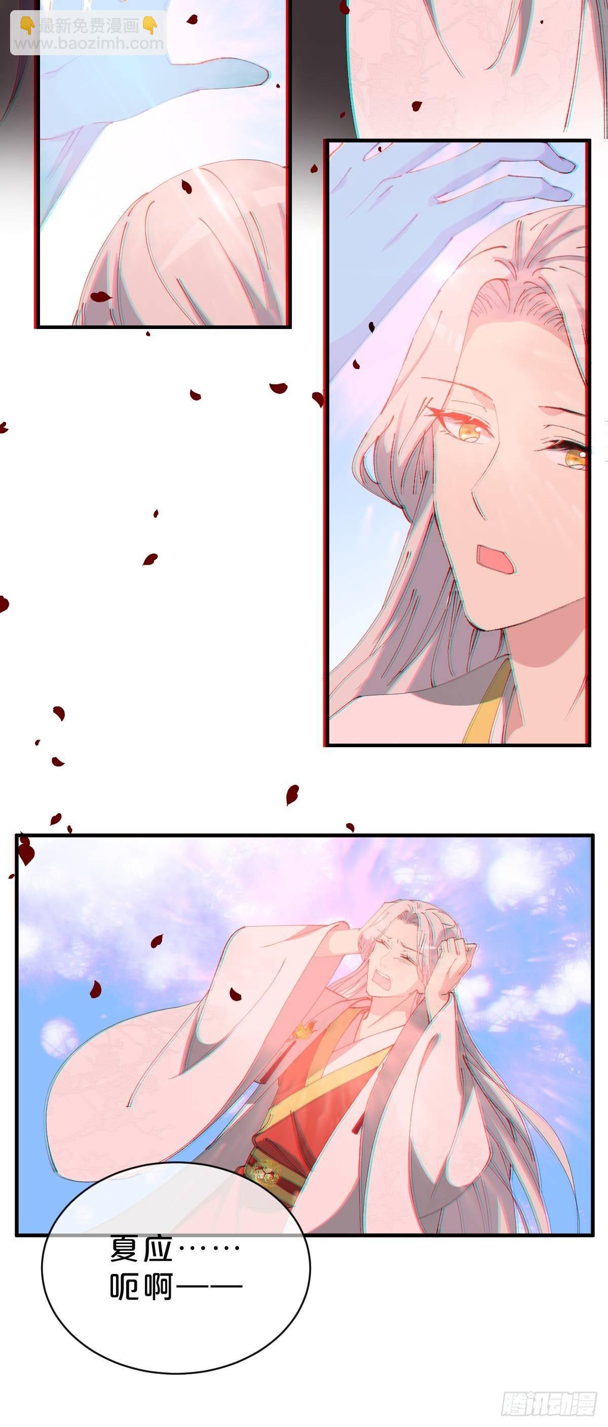 第13话-不得善终(1/2)-第16话