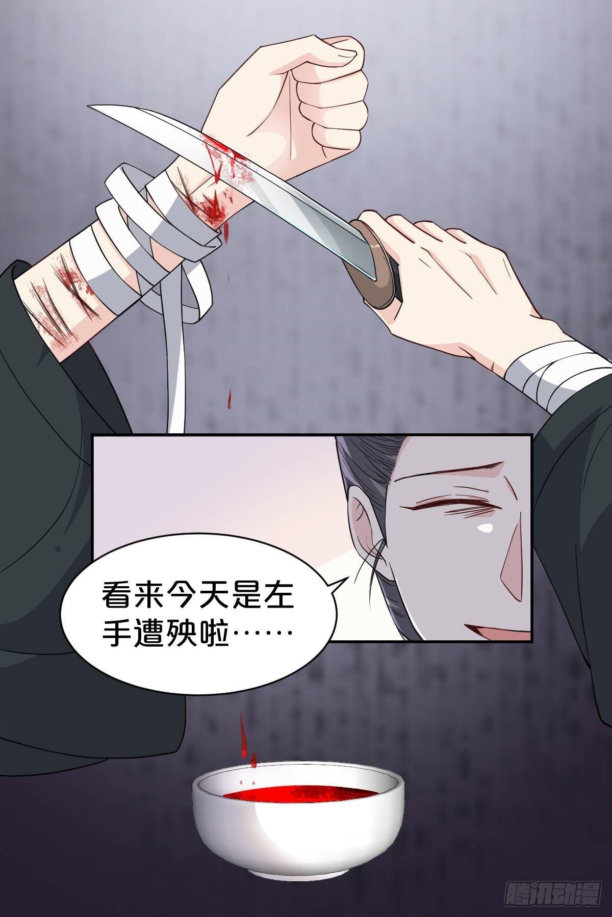 第13话-不得善终(1/2)-第16话