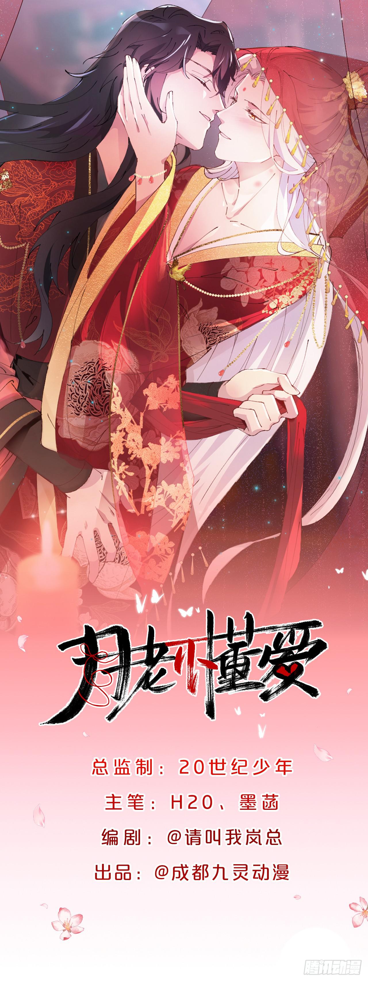 第15话-&lsquo;情敌&rsquo;相见分外眼红-第18话