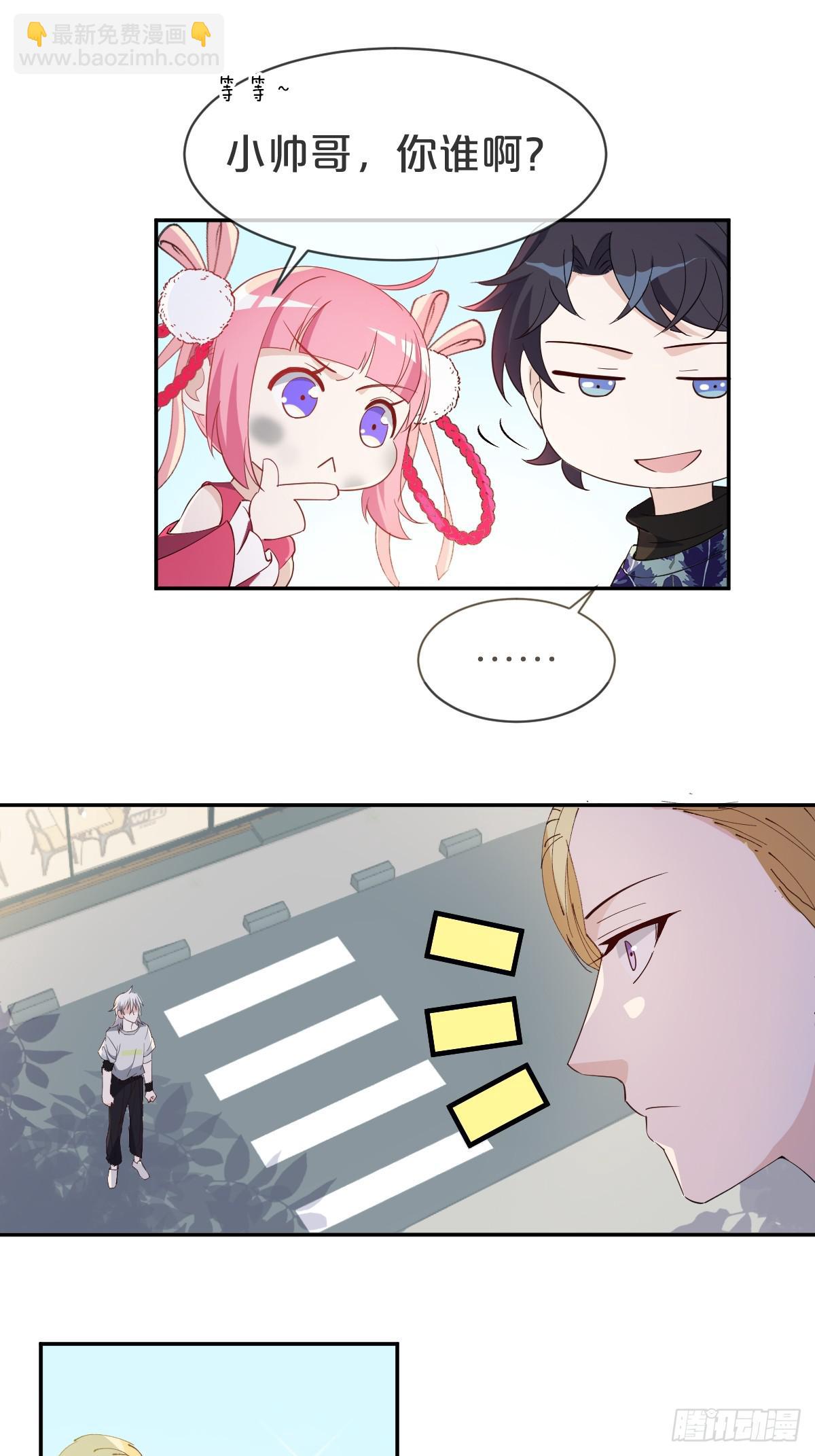 第15话-&lsquo;情敌&rsquo;相见分外眼红-第18话