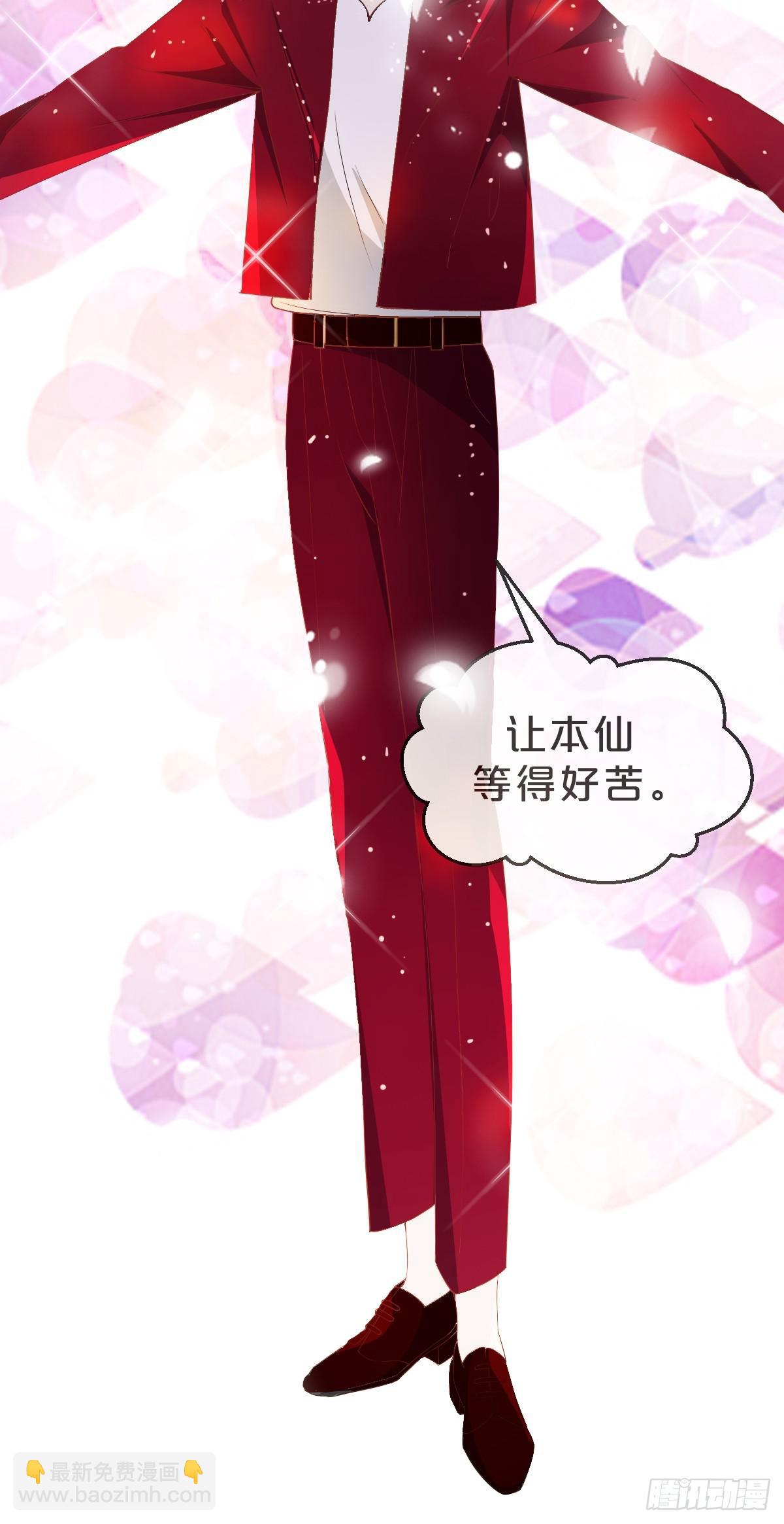 第15话-&lsquo;情敌&rsquo;相见分外眼红-第18话