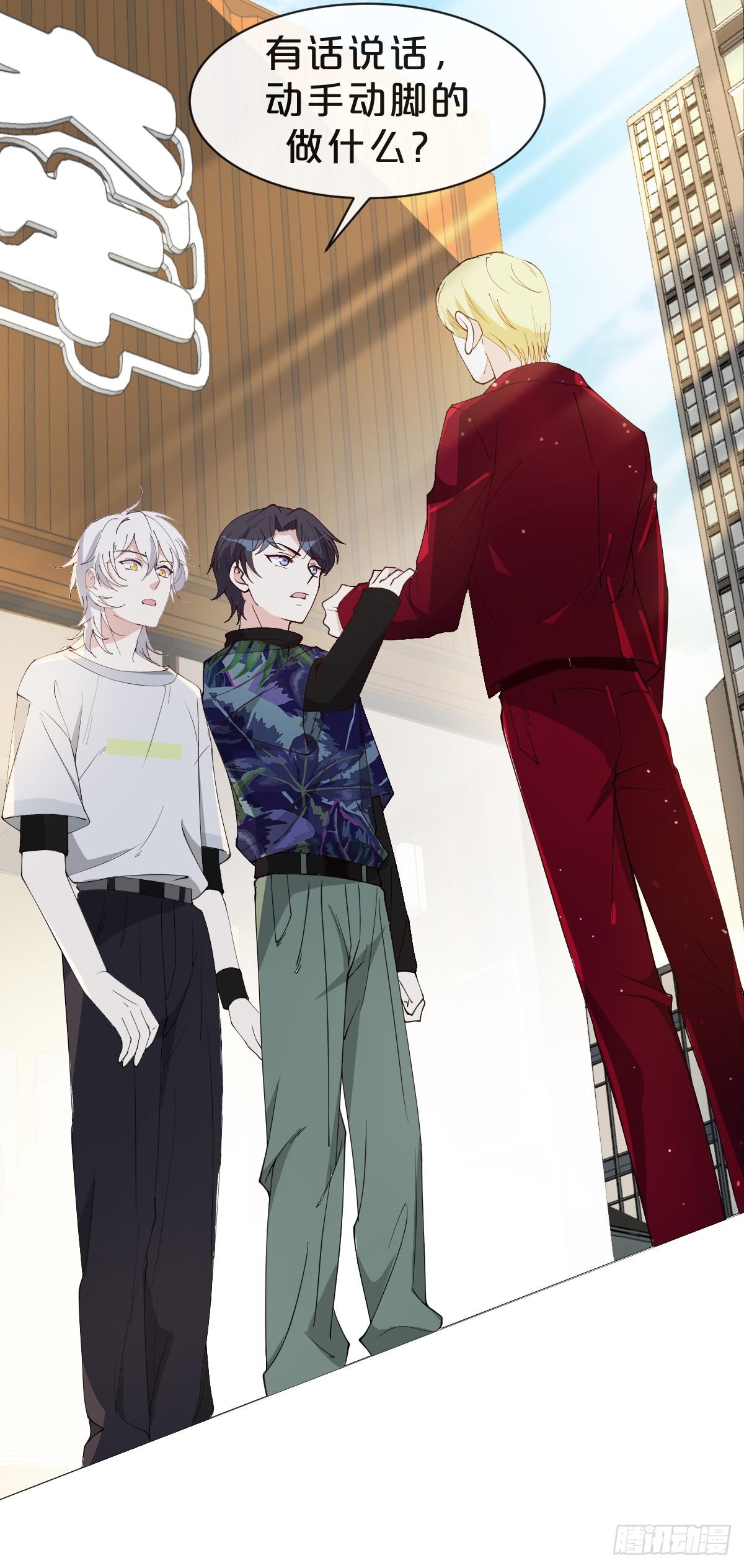 第15话-&lsquo;情敌&rsquo;相见分外眼红-第18话