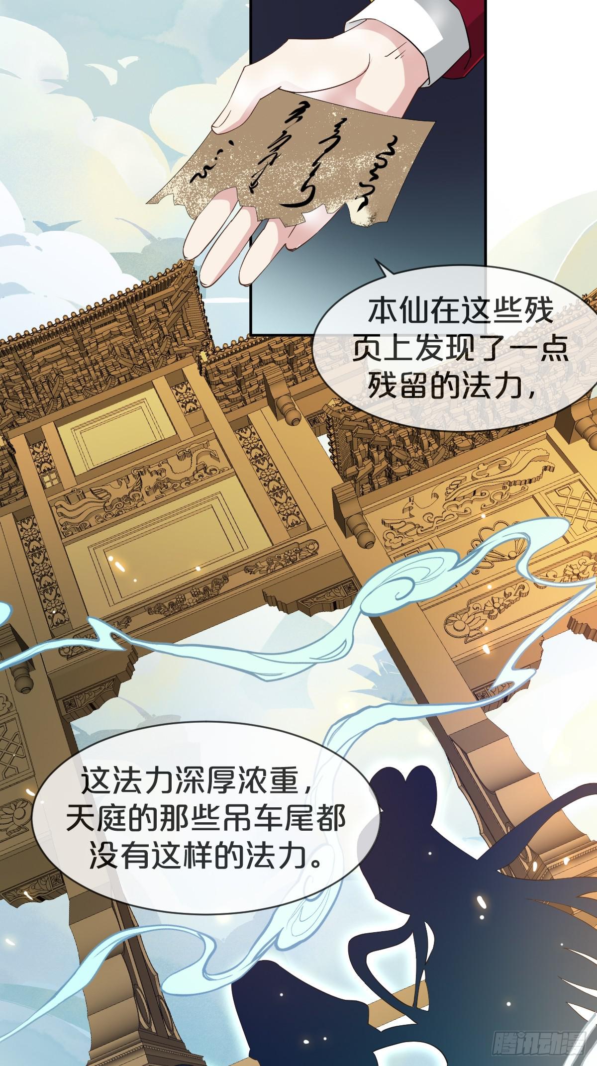 第15话-&lsquo;情敌&rsquo;相见分外眼红-第18话