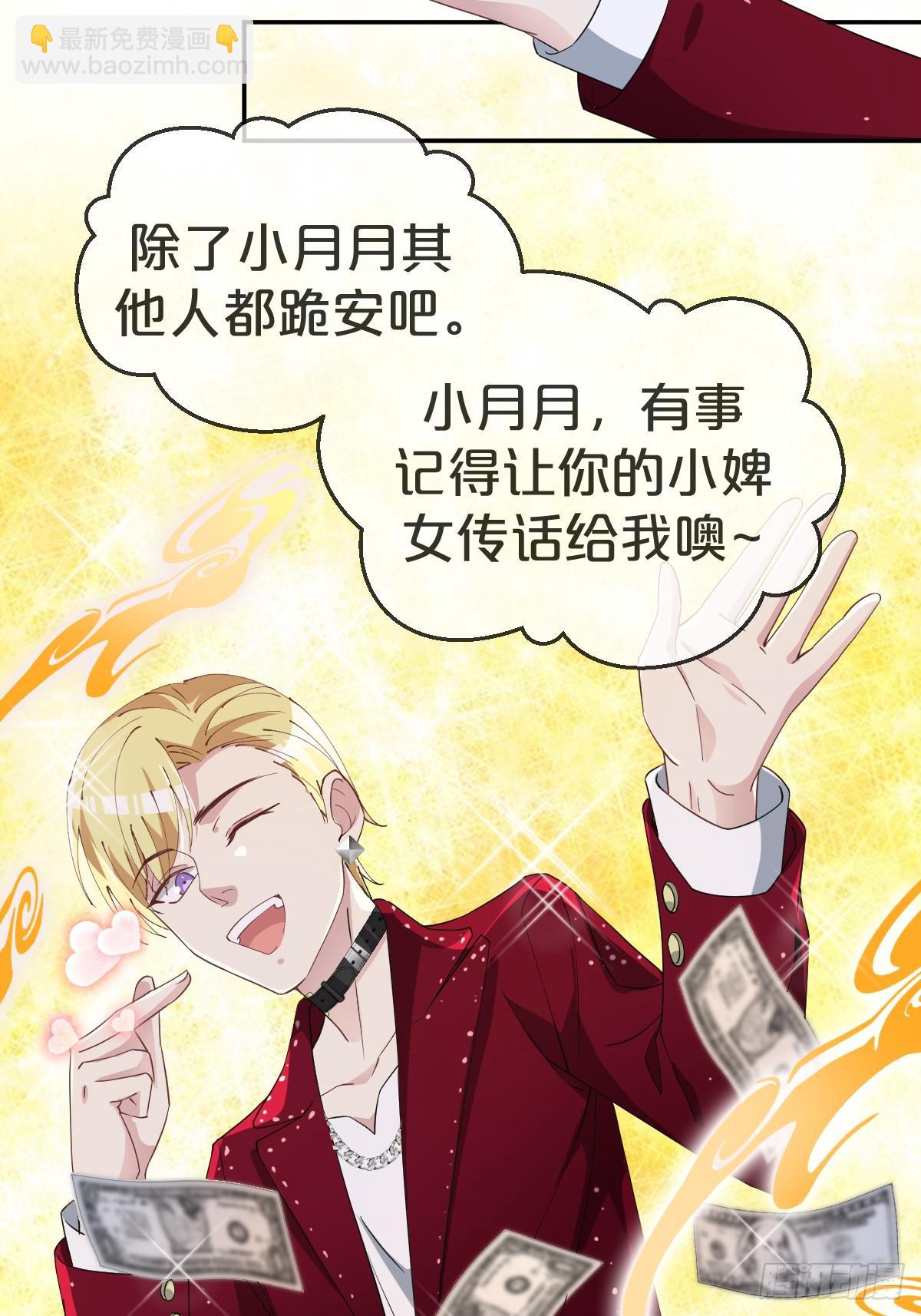 第15话-&lsquo;情敌&rsquo;相见分外眼红-第18话