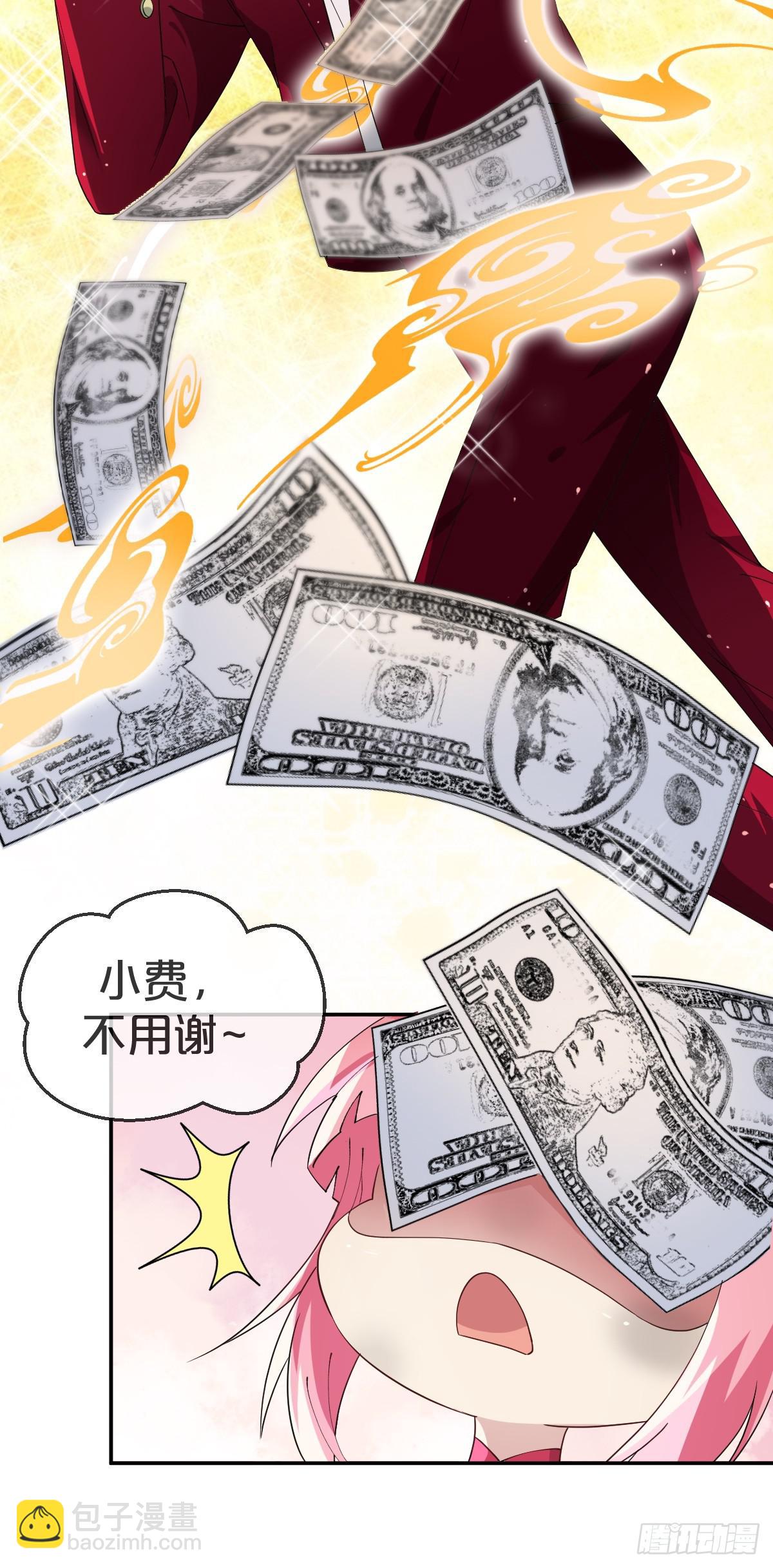 第15话-&lsquo;情敌&rsquo;相见分外眼红-第18话