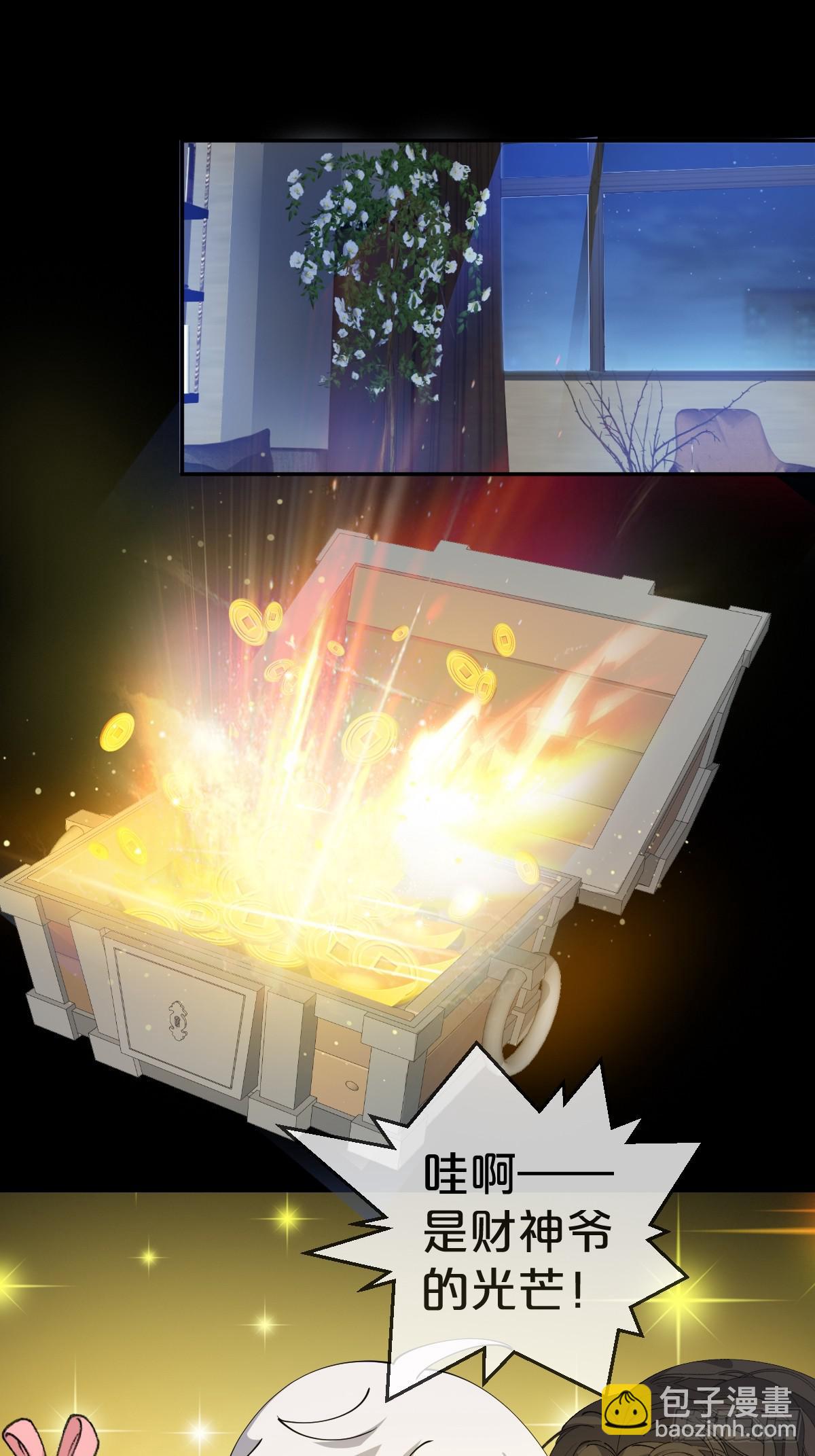 第15话-&lsquo;情敌&rsquo;相见分外眼红-第18话