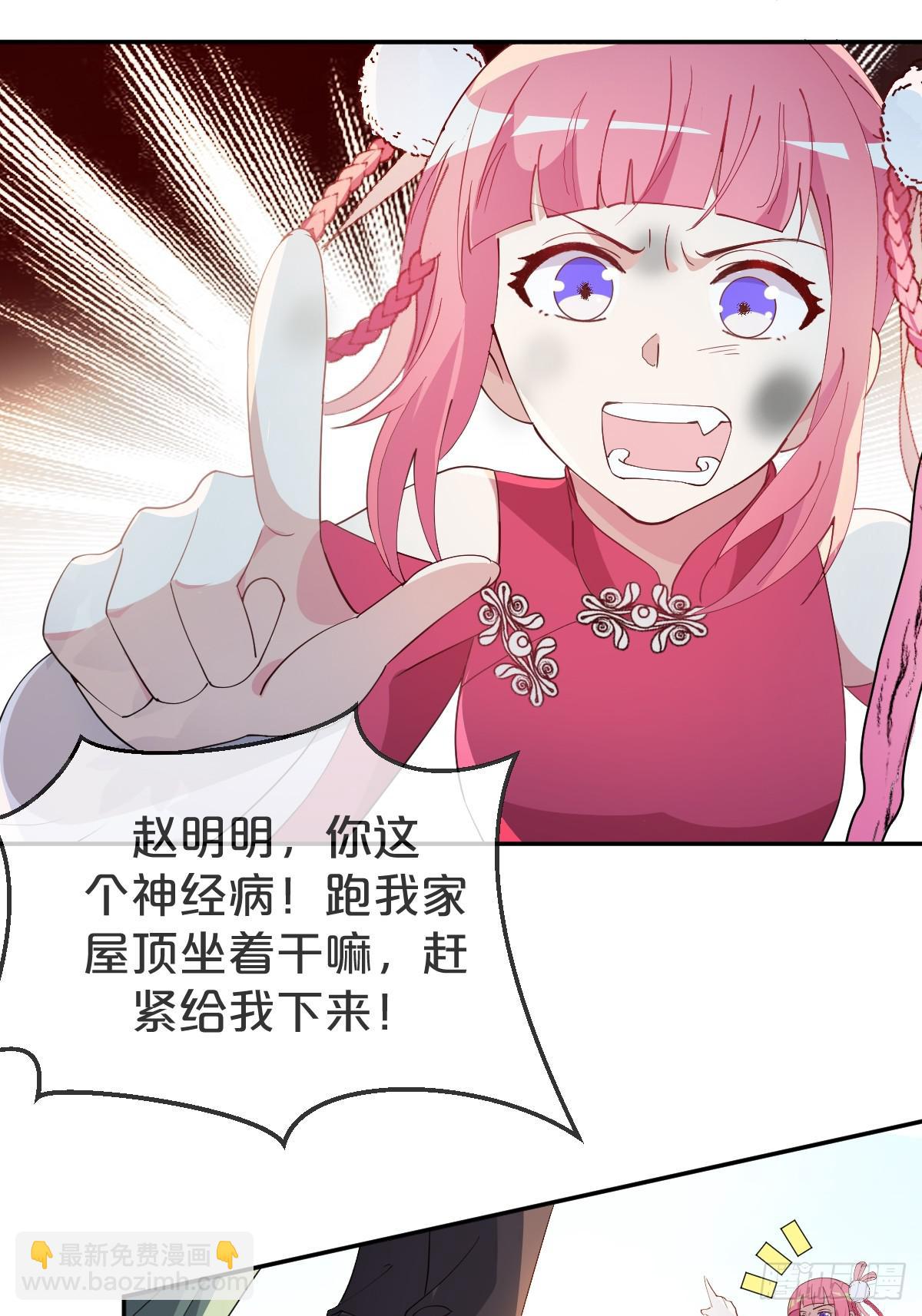 第15话-&lsquo;情敌&rsquo;相见分外眼红-第18话