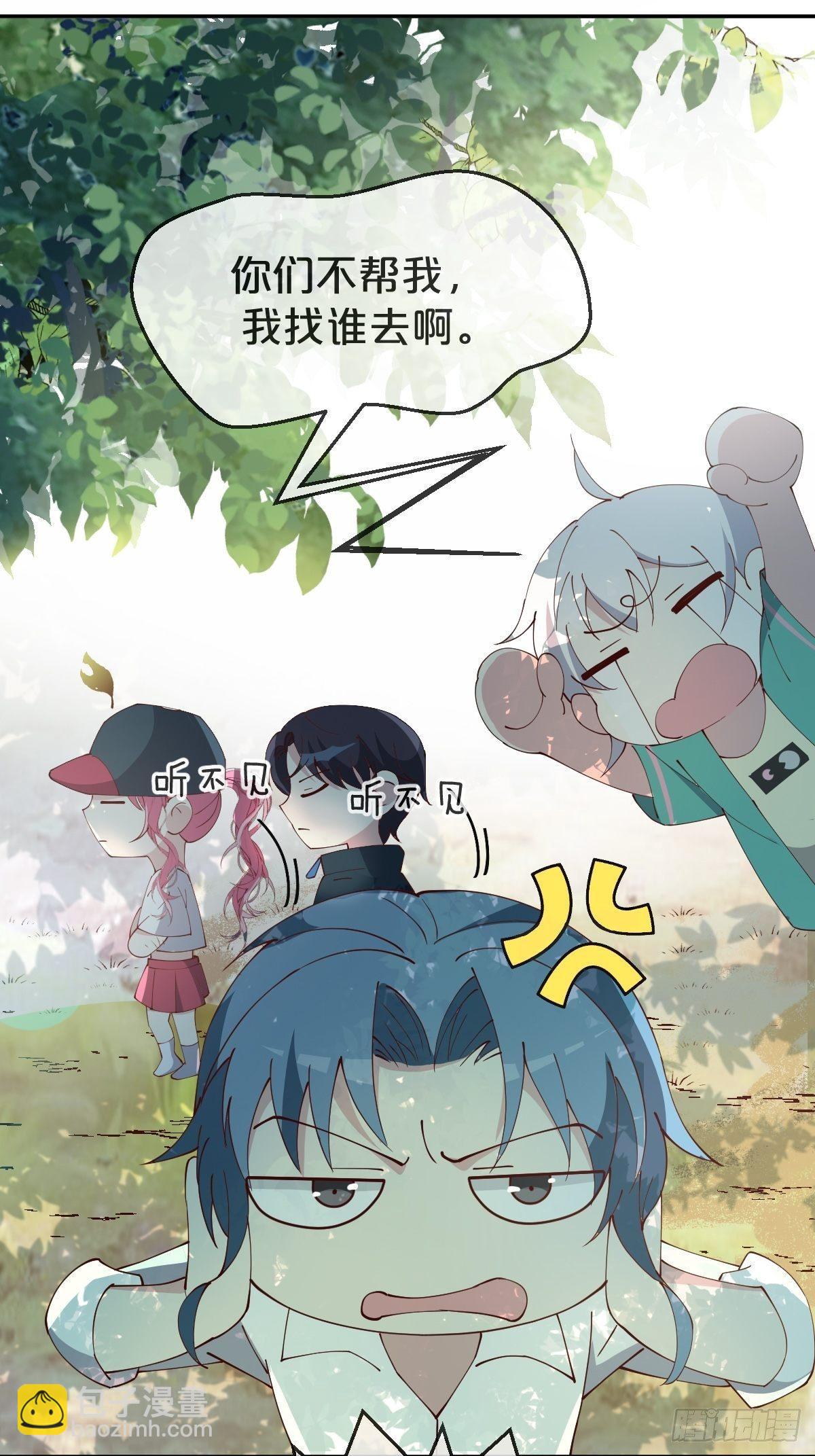 第17话-交错的幻境，他是谁？-第20话