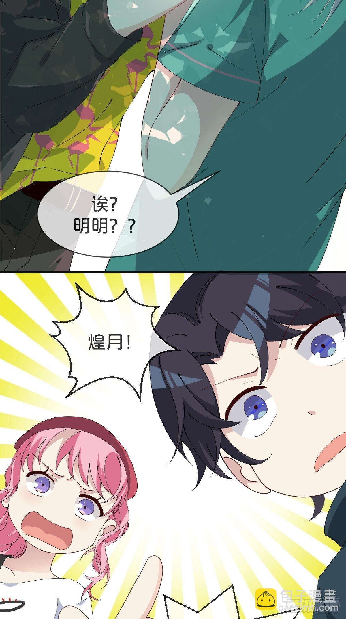 第17话-交错的幻境，他是谁？-第20话