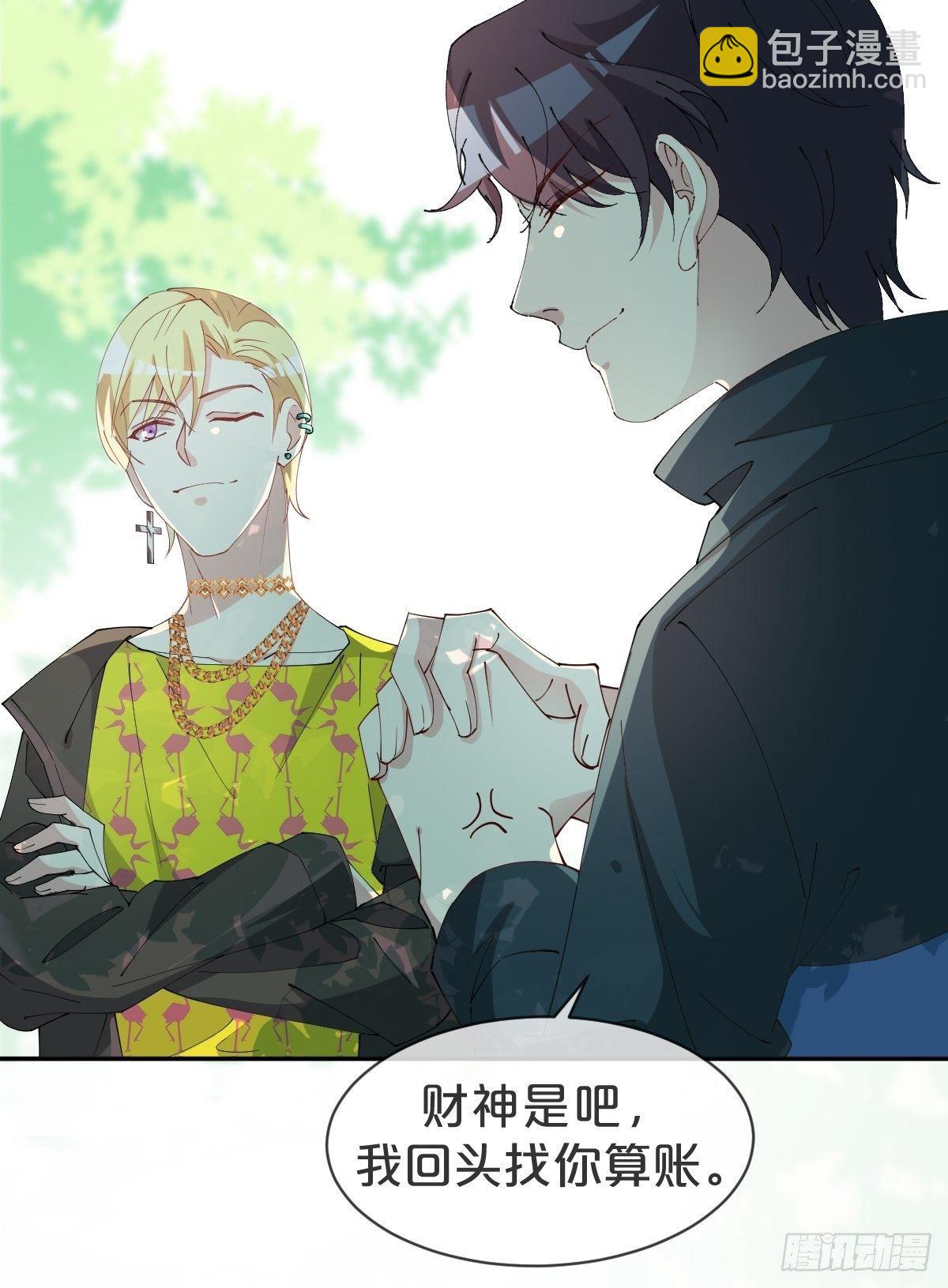 第17话-交错的幻境，他是谁？-第20话