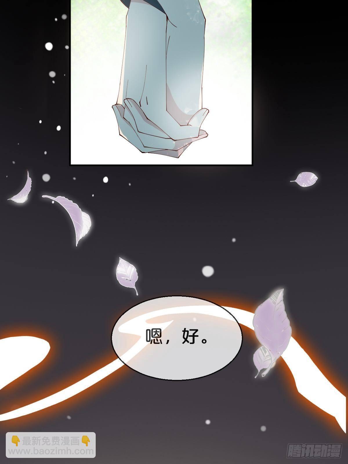 第17话-交错的幻境，他是谁？-第20话