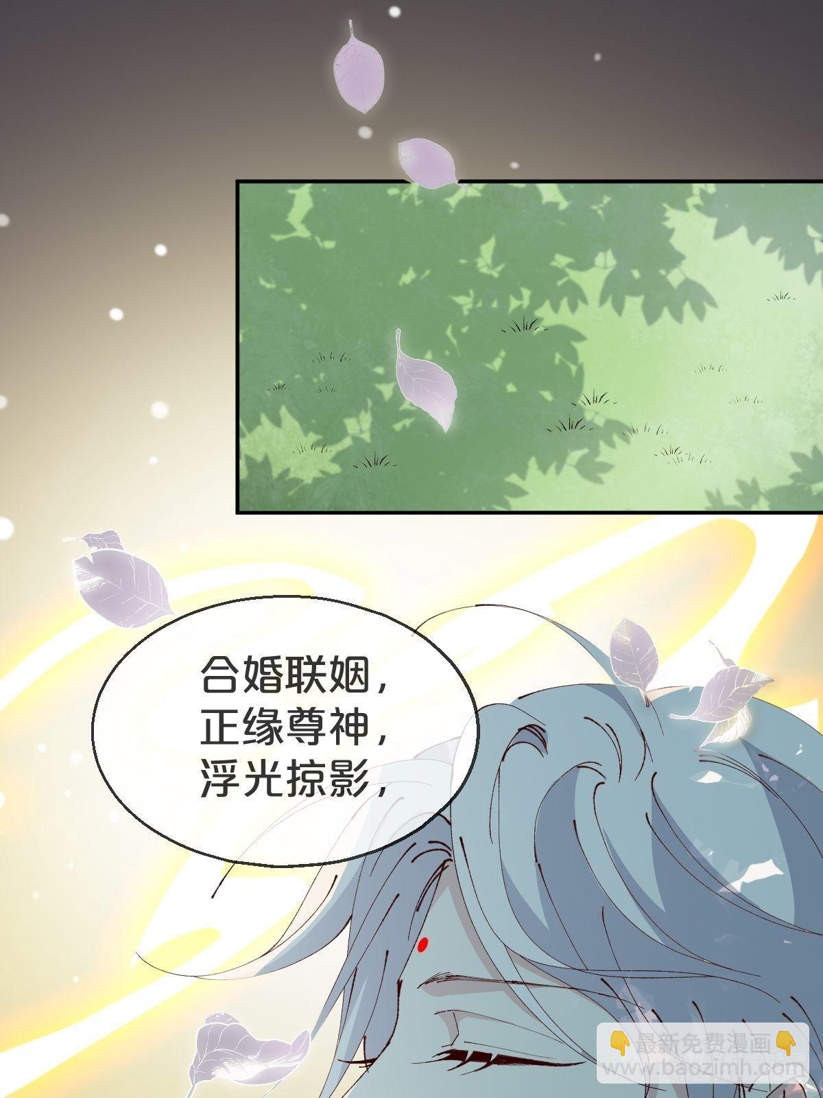 第17话-交错的幻境，他是谁？-第20话