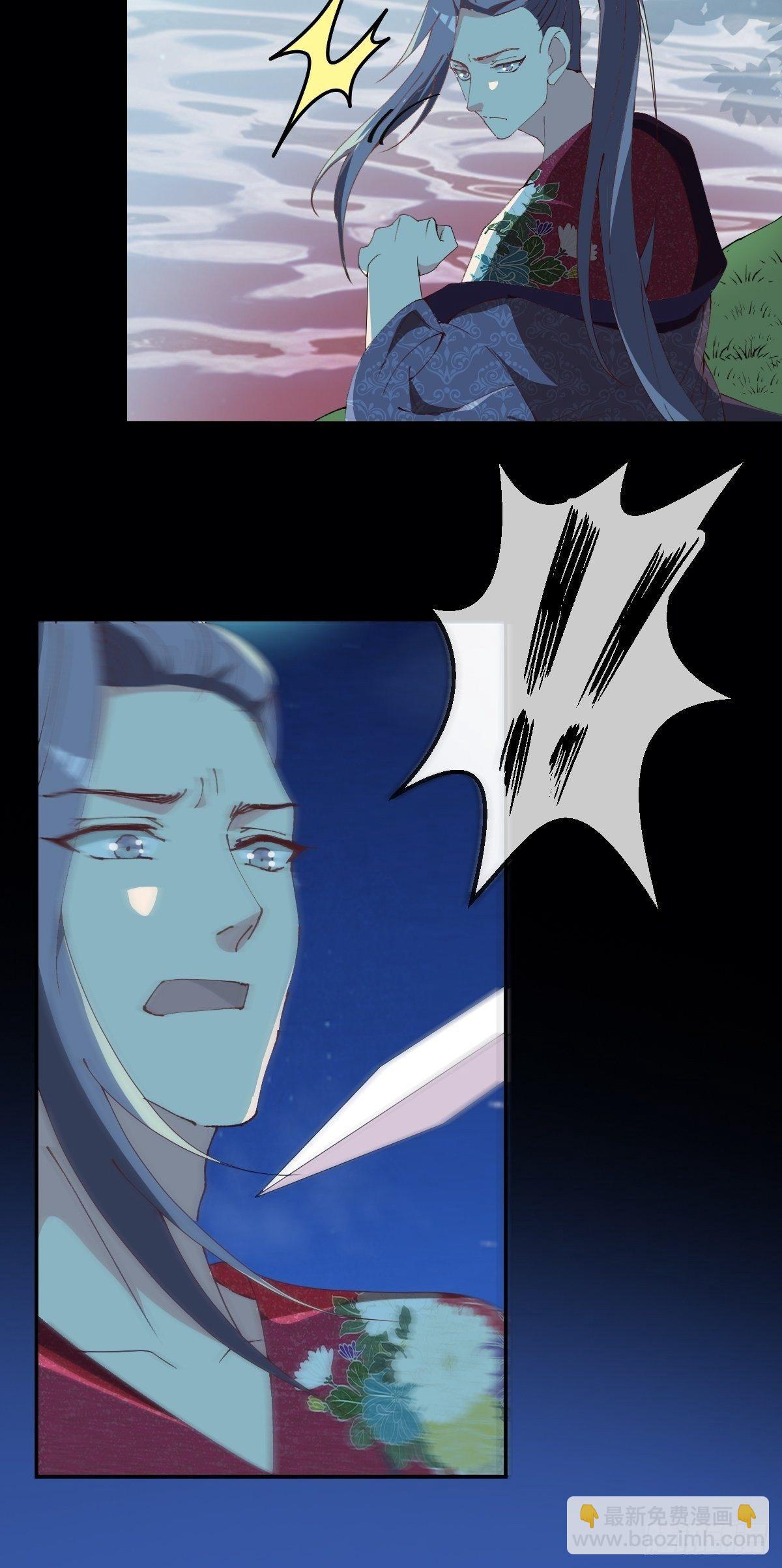 第17话-交错的幻境，他是谁？-第20话