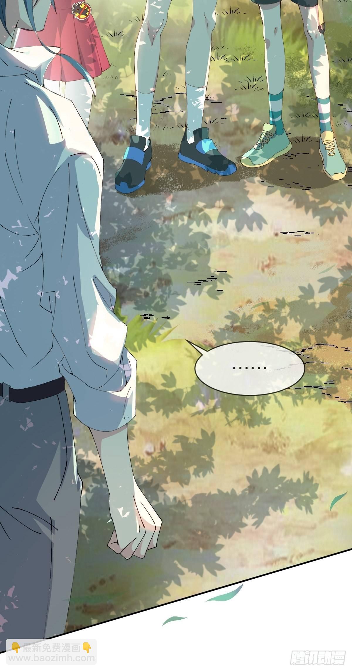 第17话-交错的幻境，他是谁？-第20话