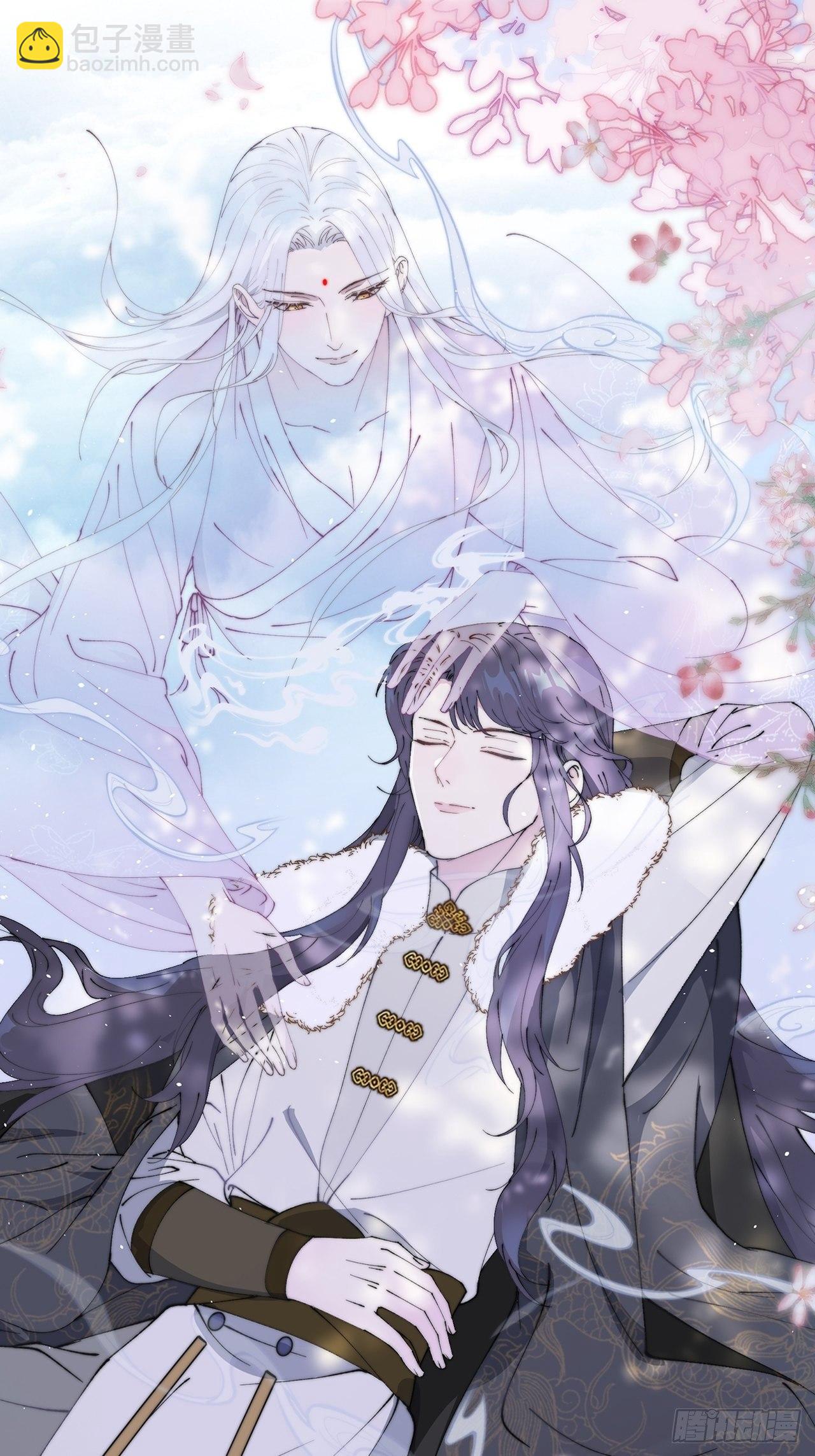 第17话-交错的幻境，他是谁？-第20话