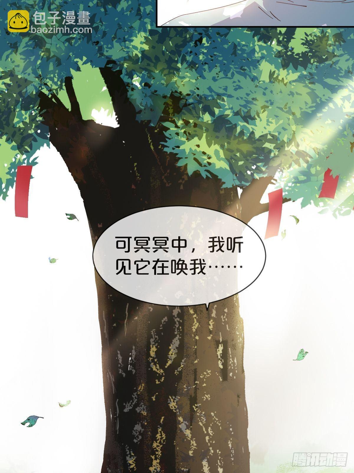 第17话-交错的幻境，他是谁？-第20话