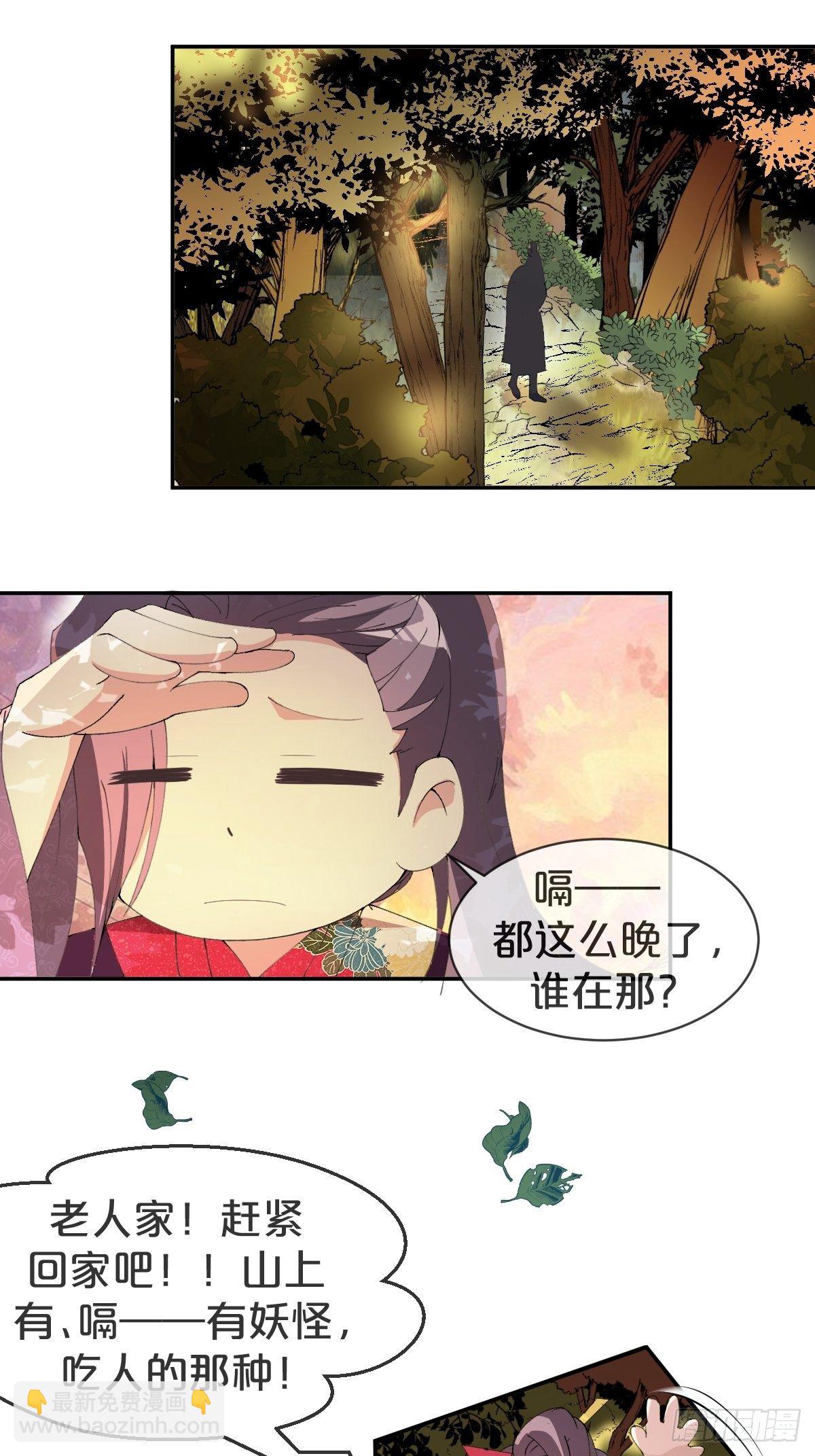 第19话-一起洗个澡吧？-第22话