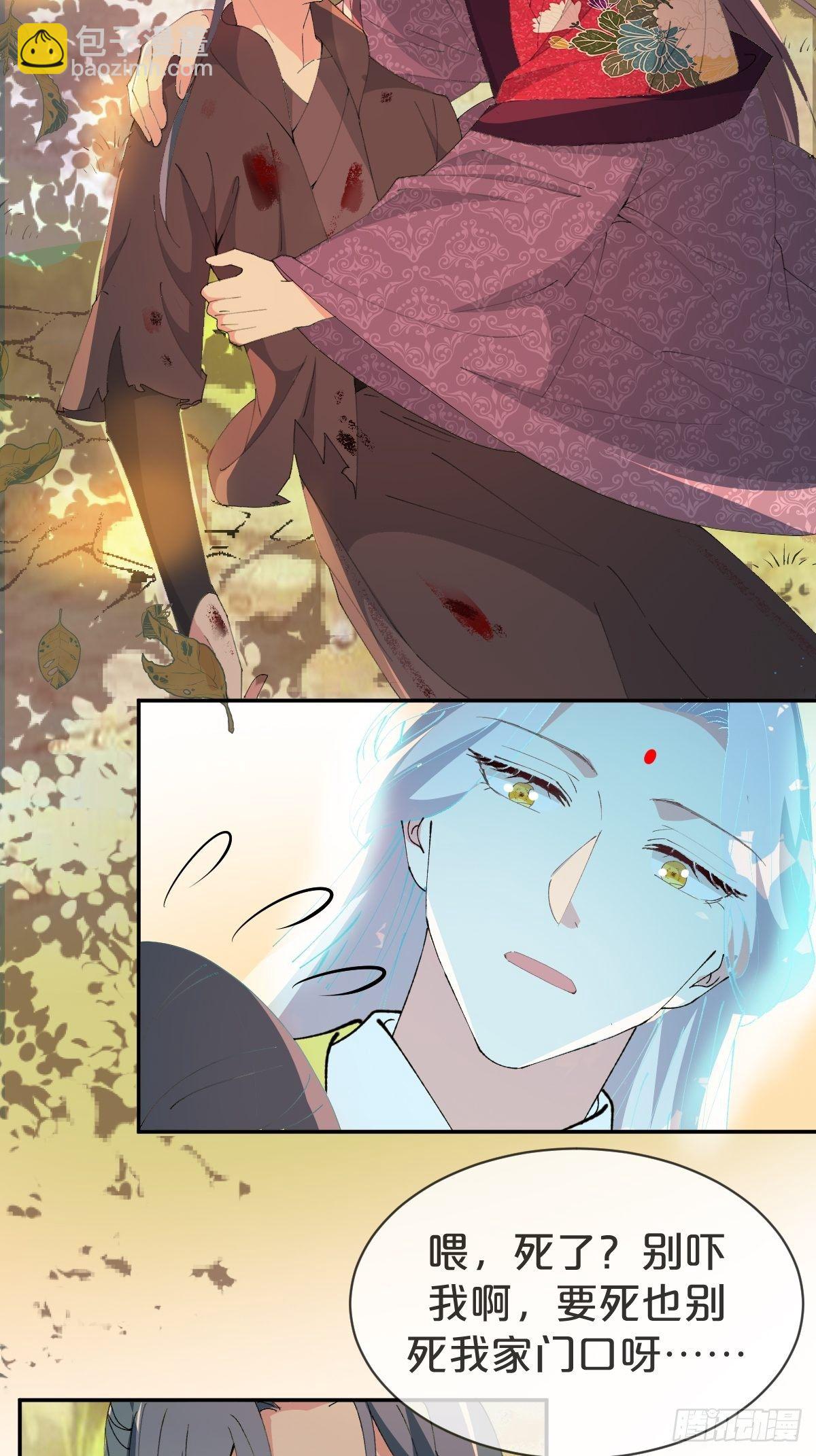 第19话-一起洗个澡吧？-第22话